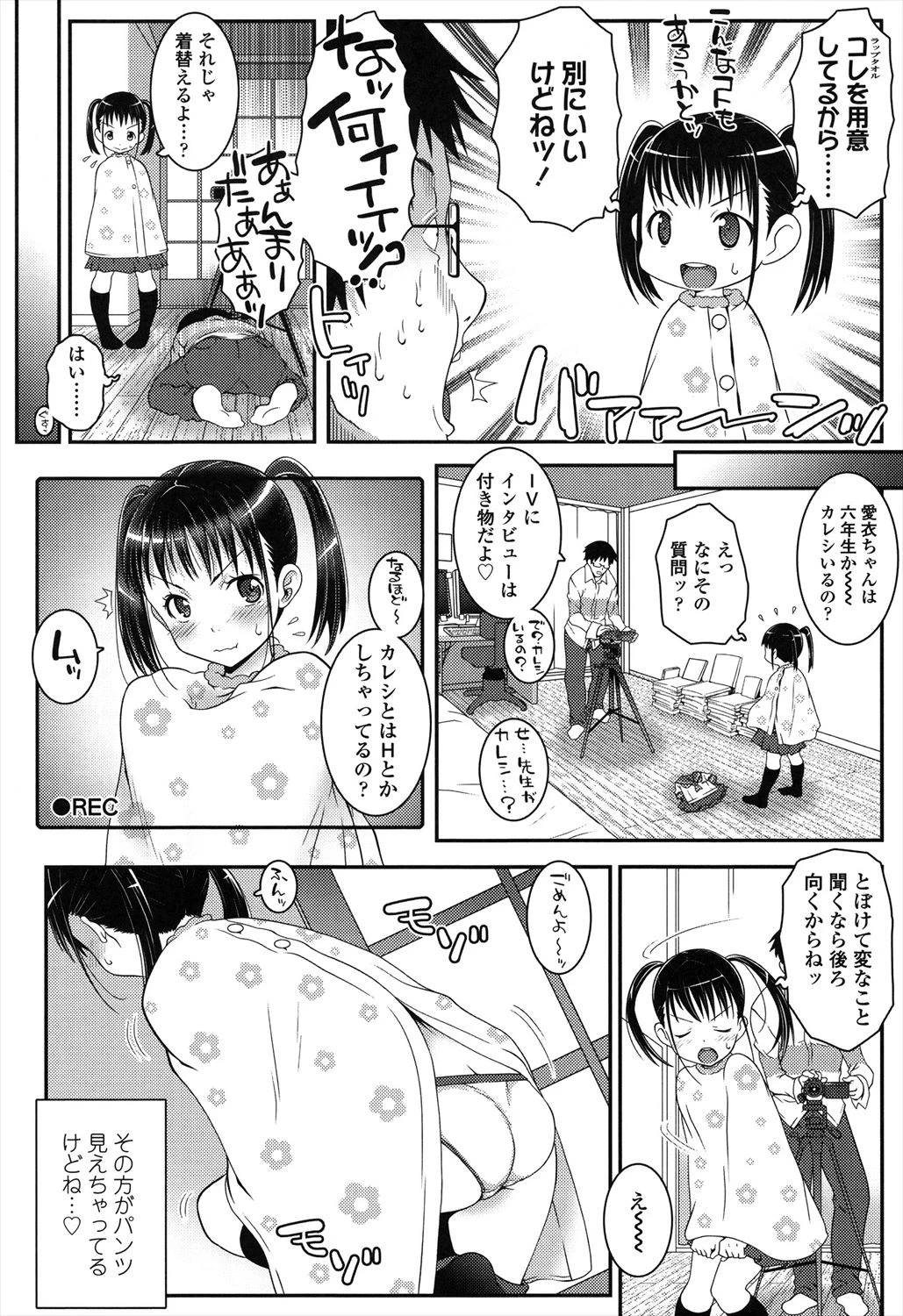 หน้า 136