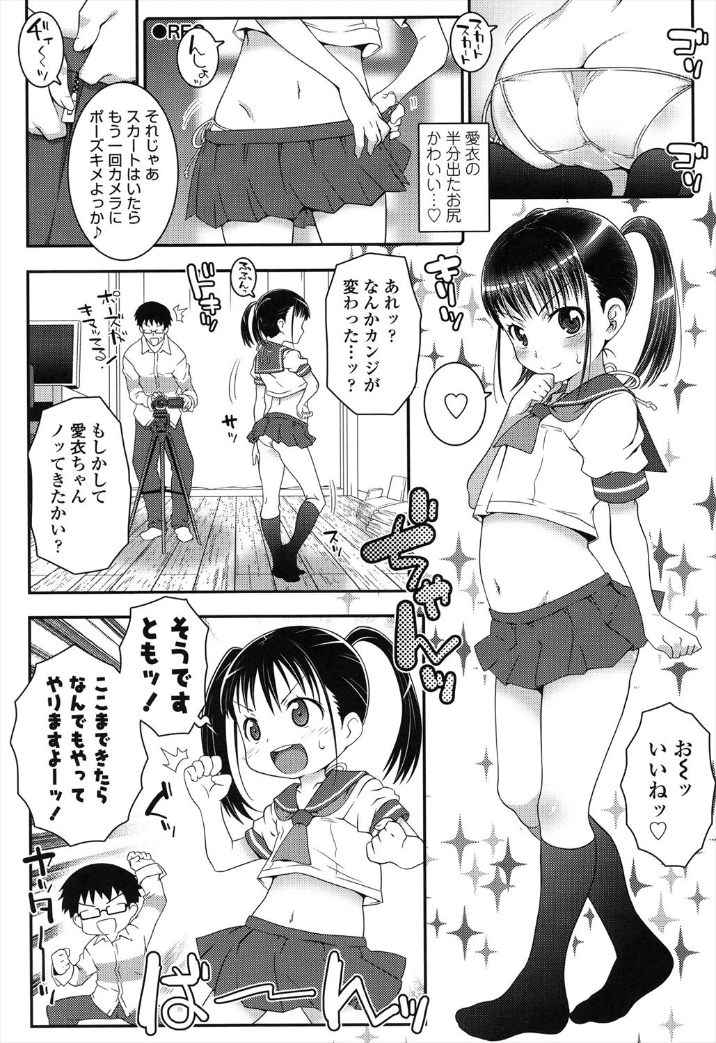 หน้า 138