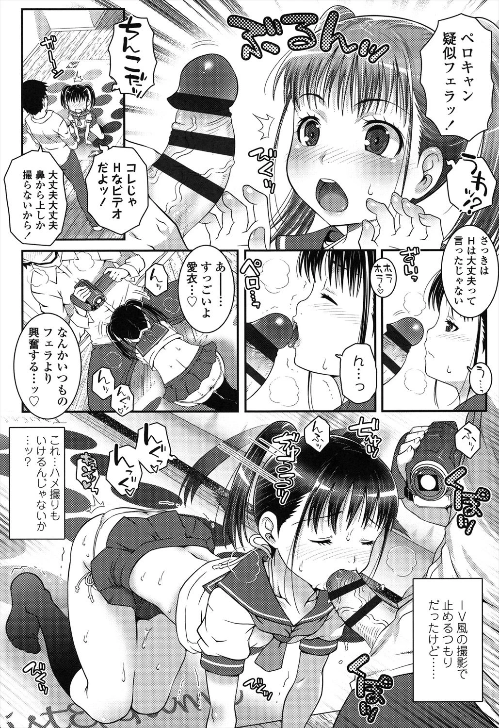 หน้า 142