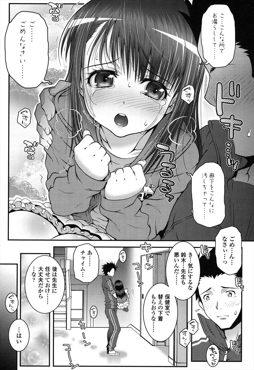 หน้า 157