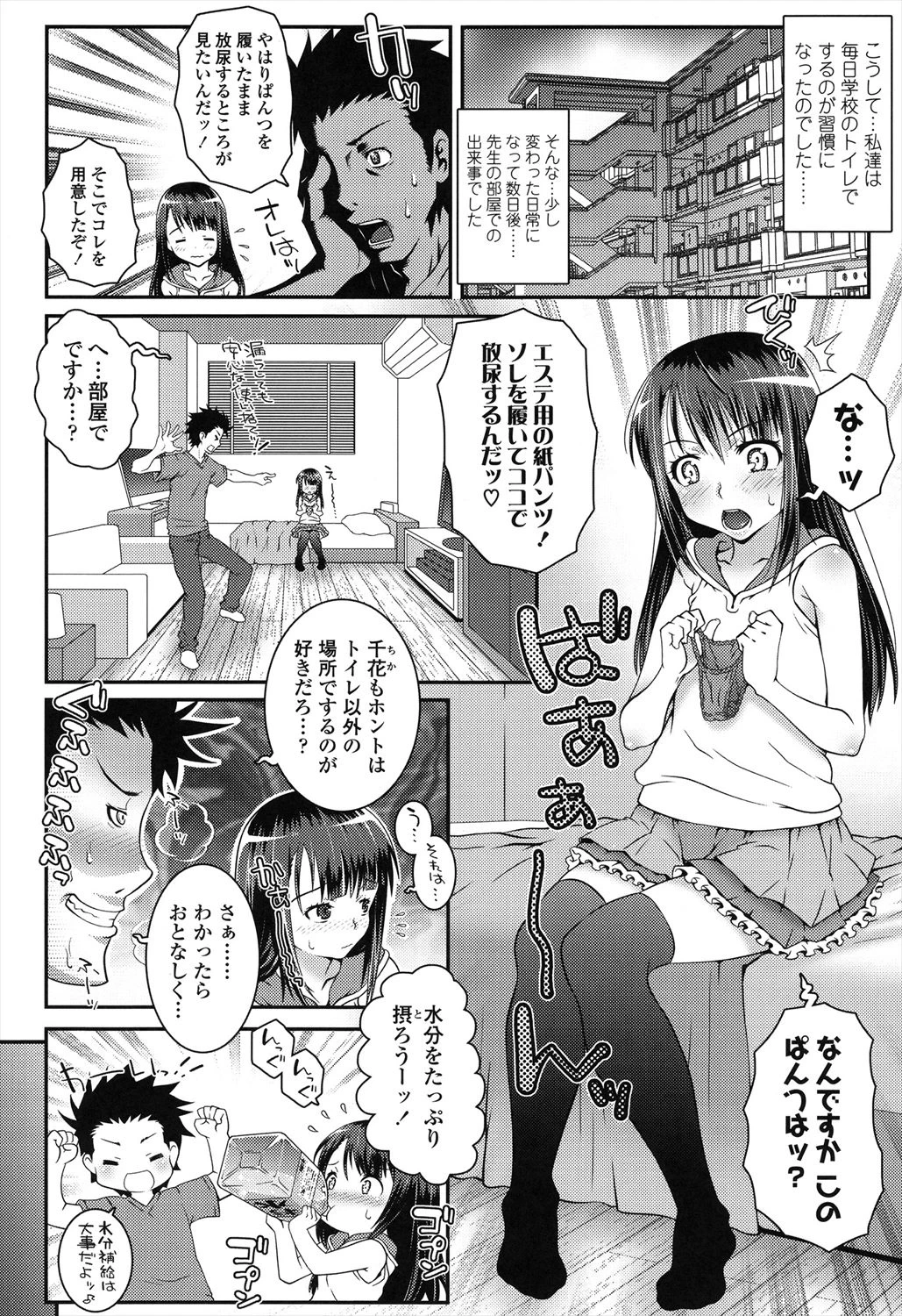 หน้า 166