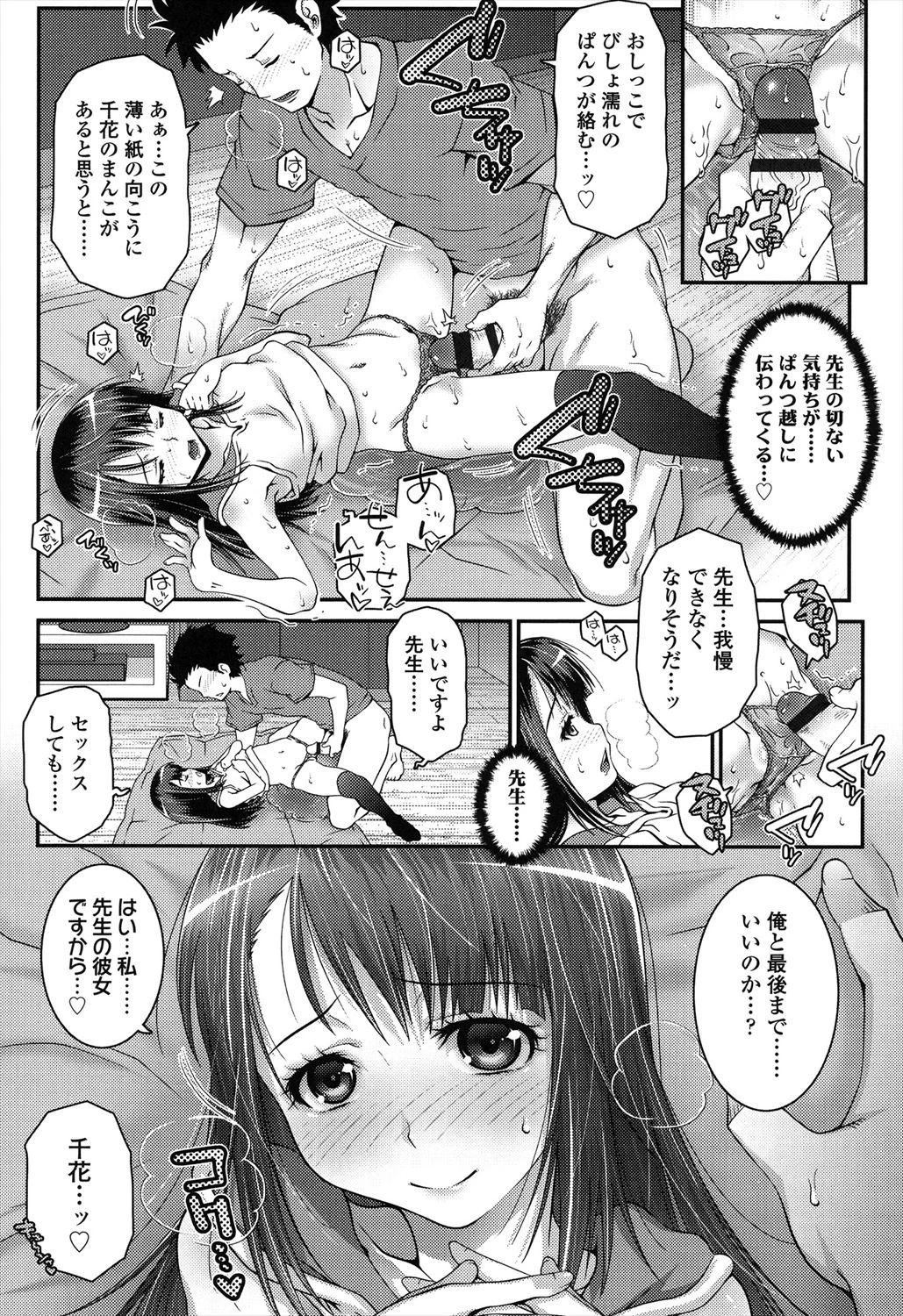 หน้า 169