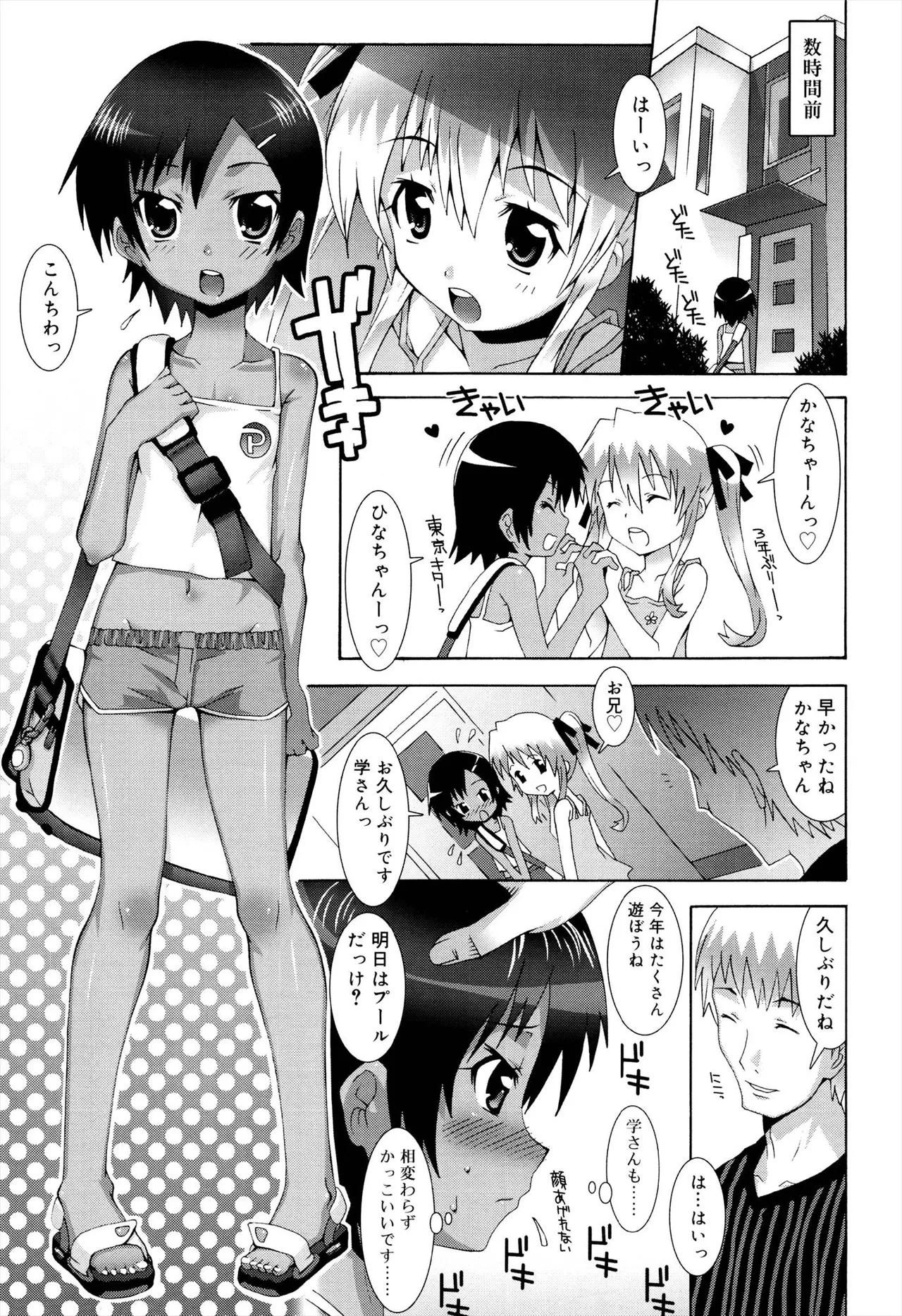 หน้า 11