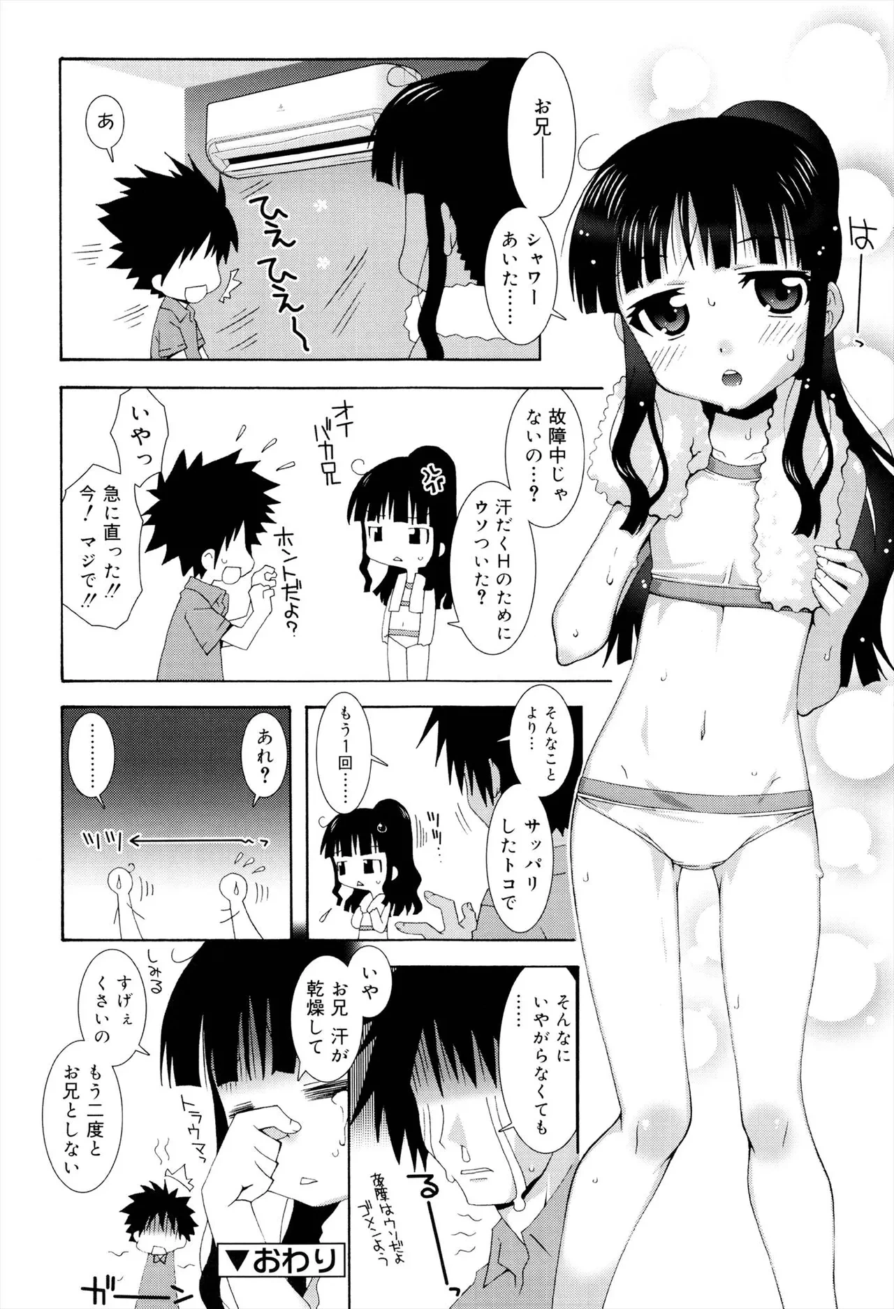 หน้า 36