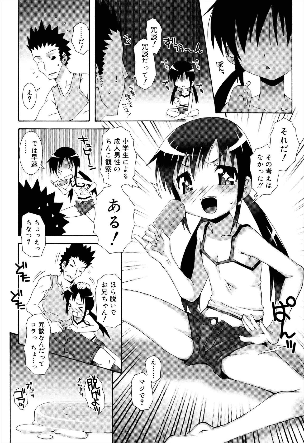 หน้า 38