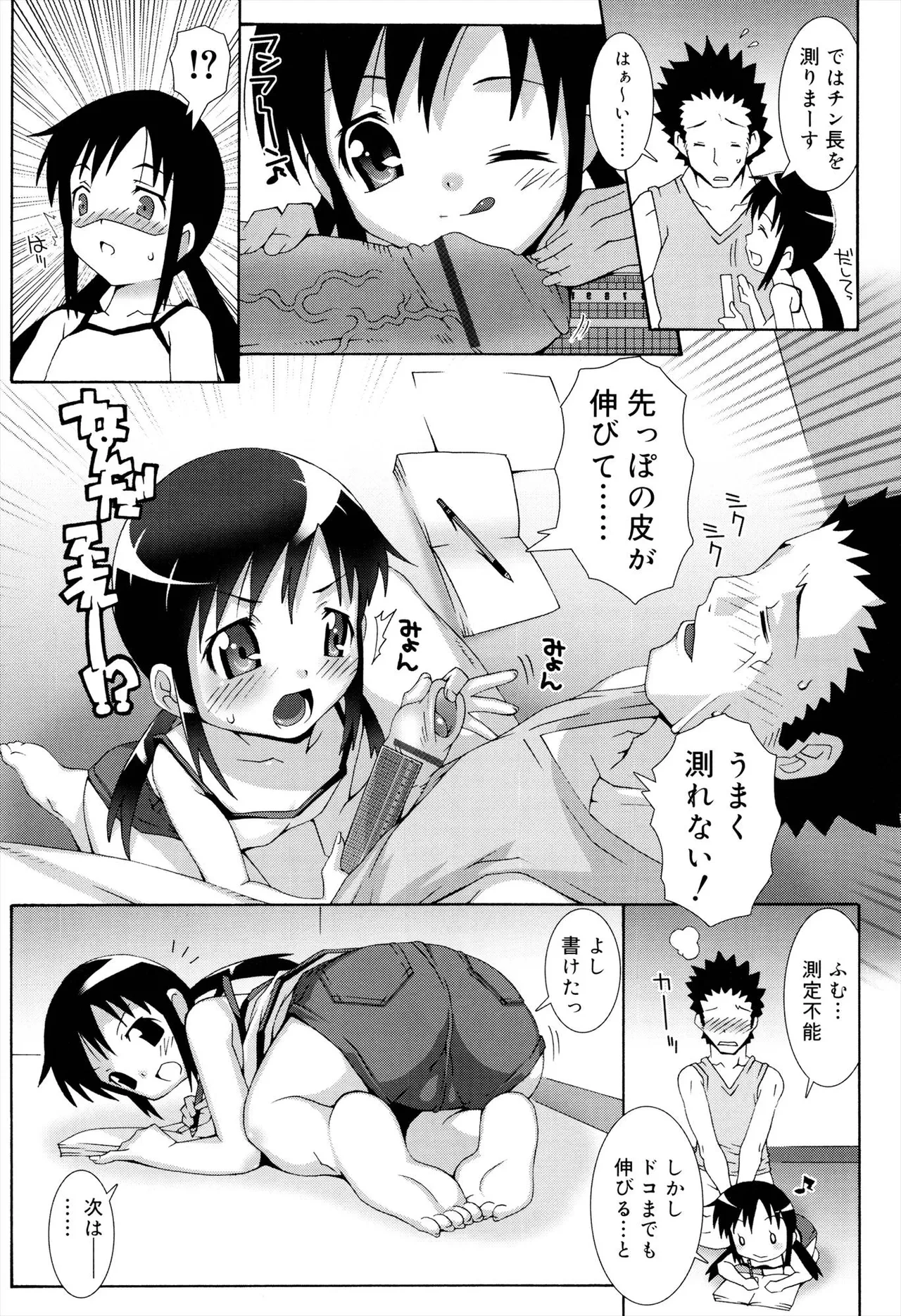 หน้า 41