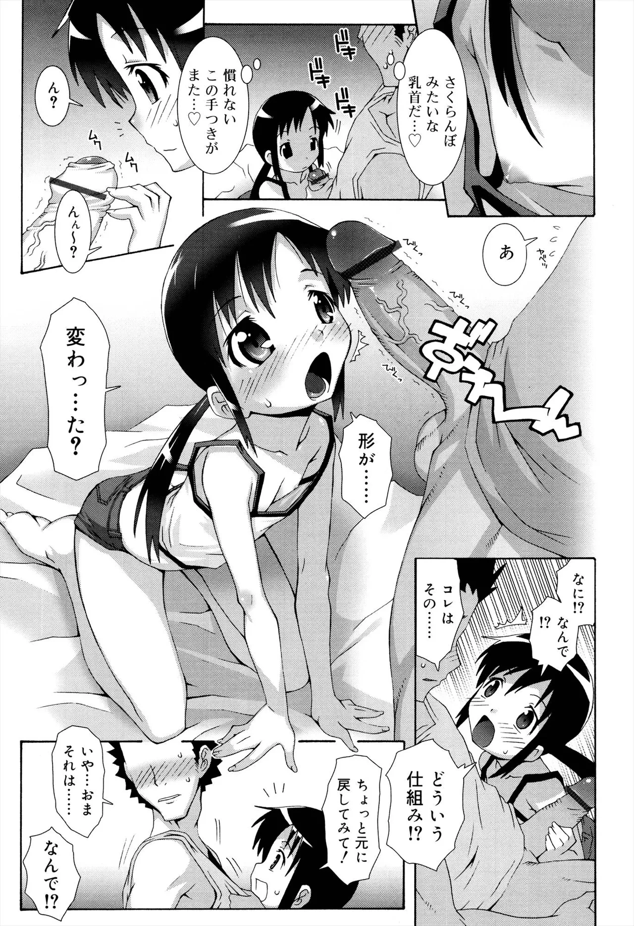 หน้า 43