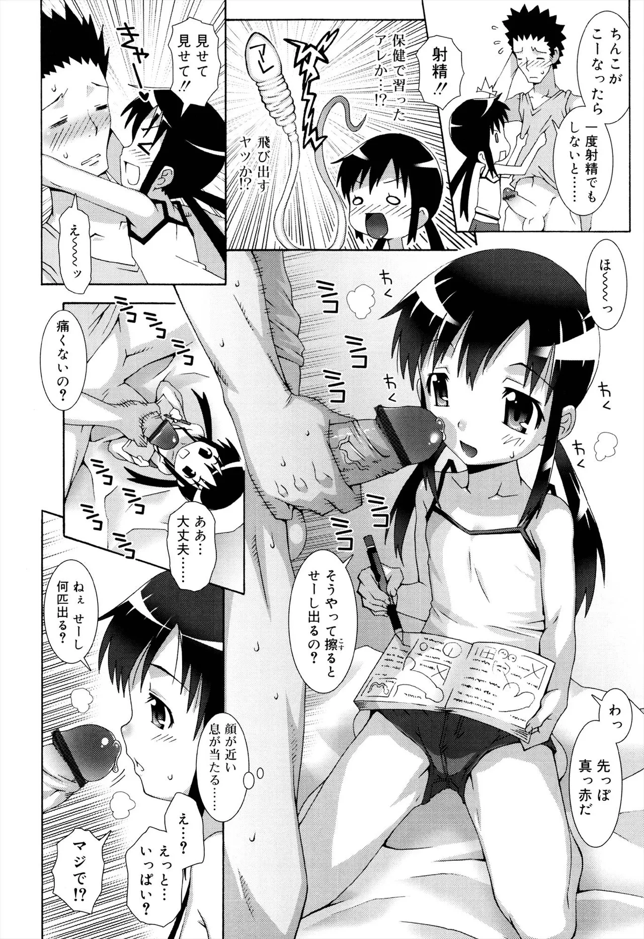 หน้า 44