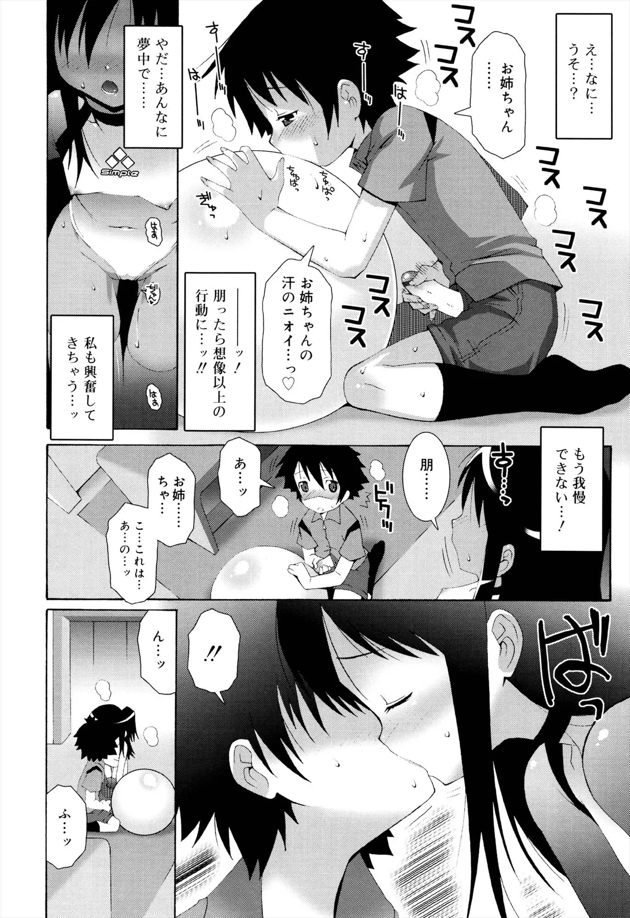 หน้า 82