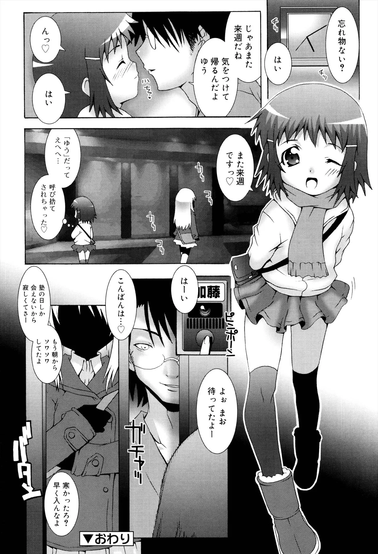 หน้า 108