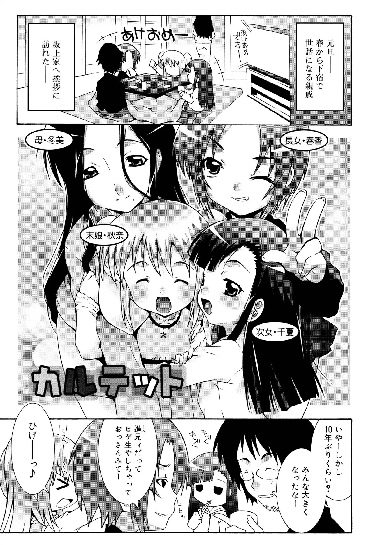 หน้า 109