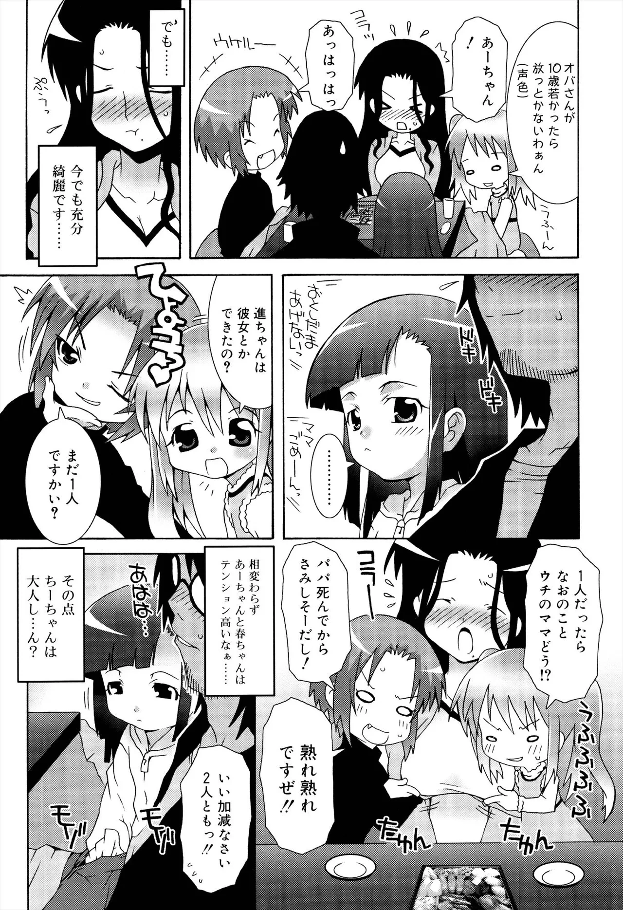 หน้า 111