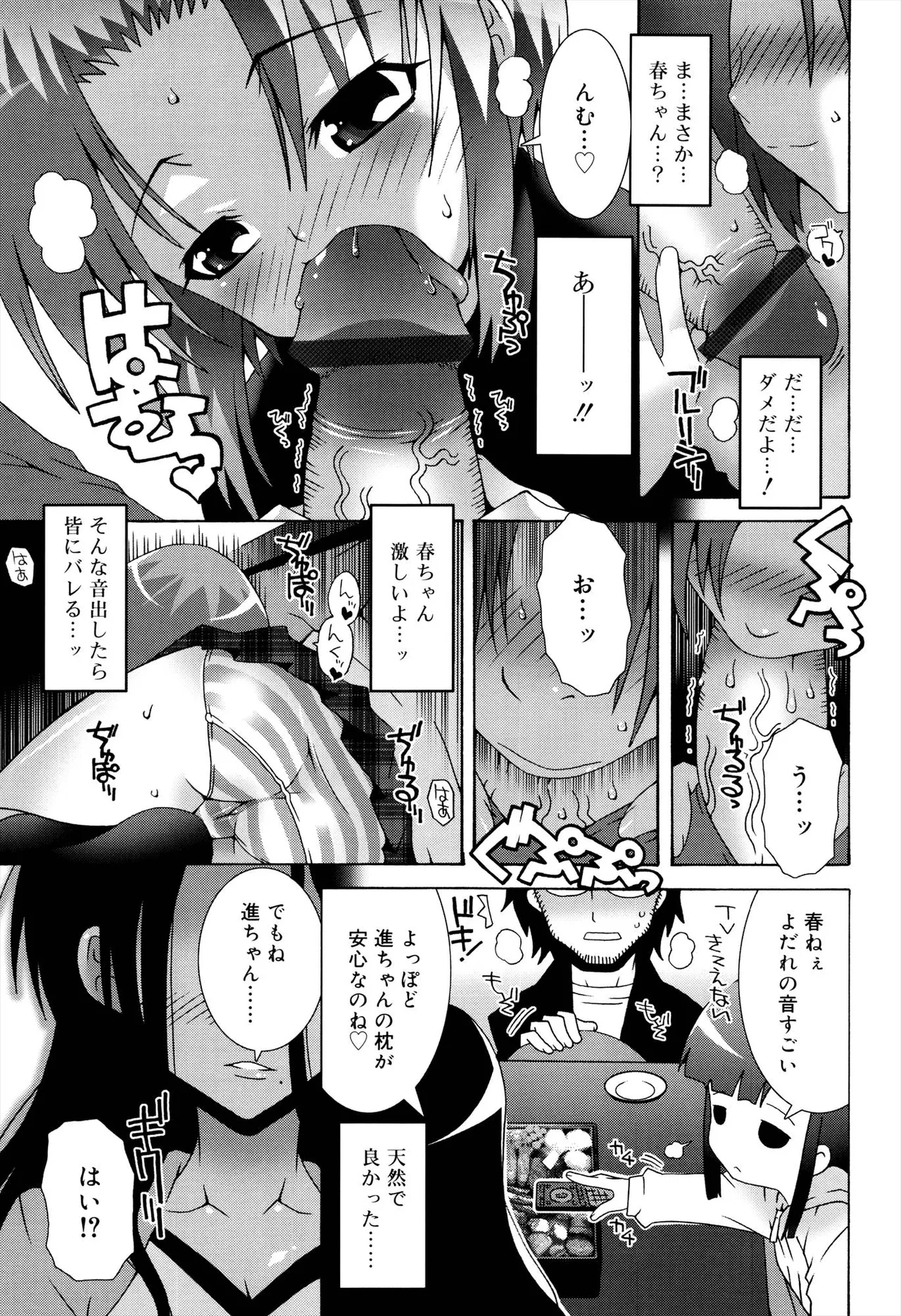 หน้า 117