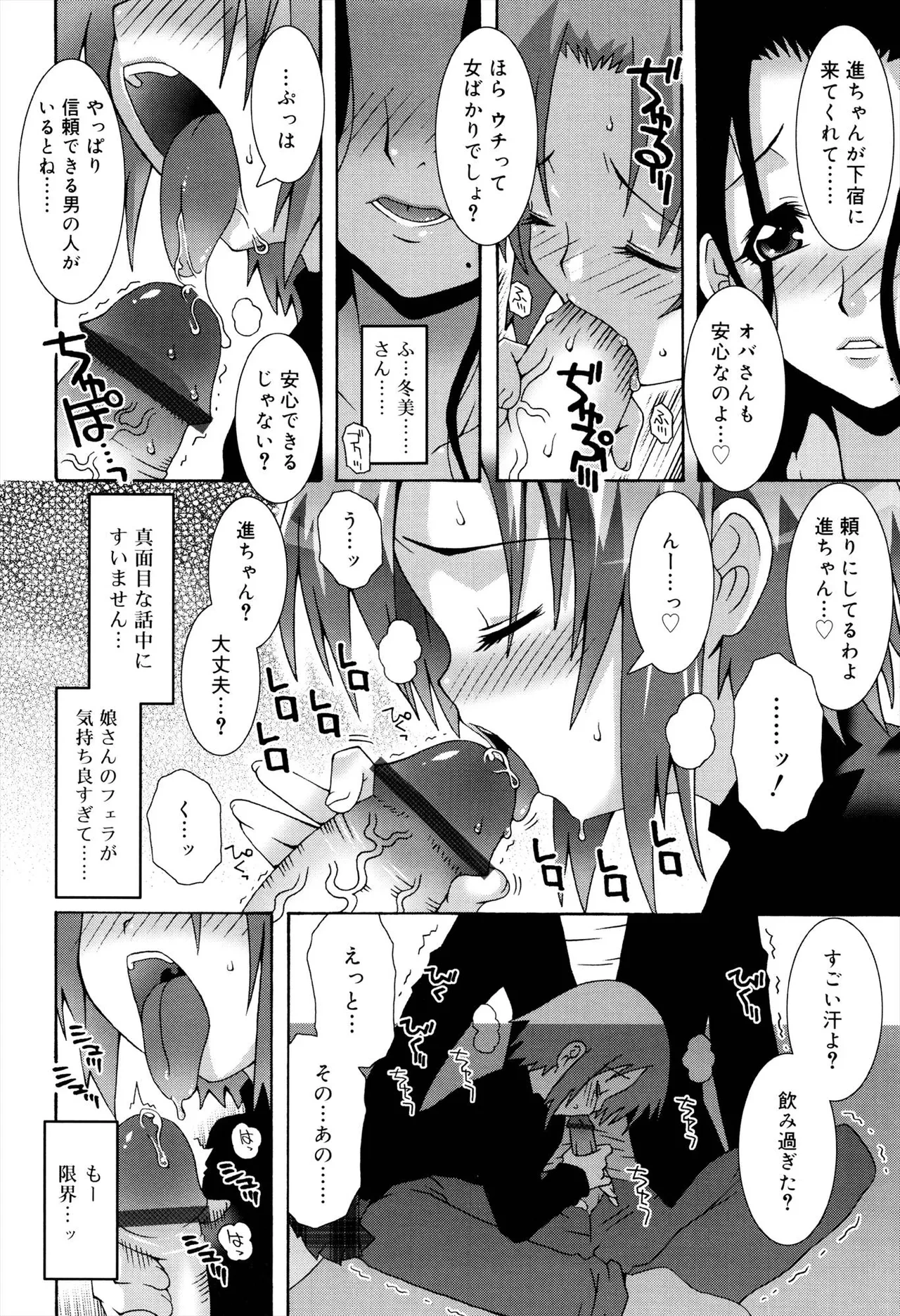 หน้า 118