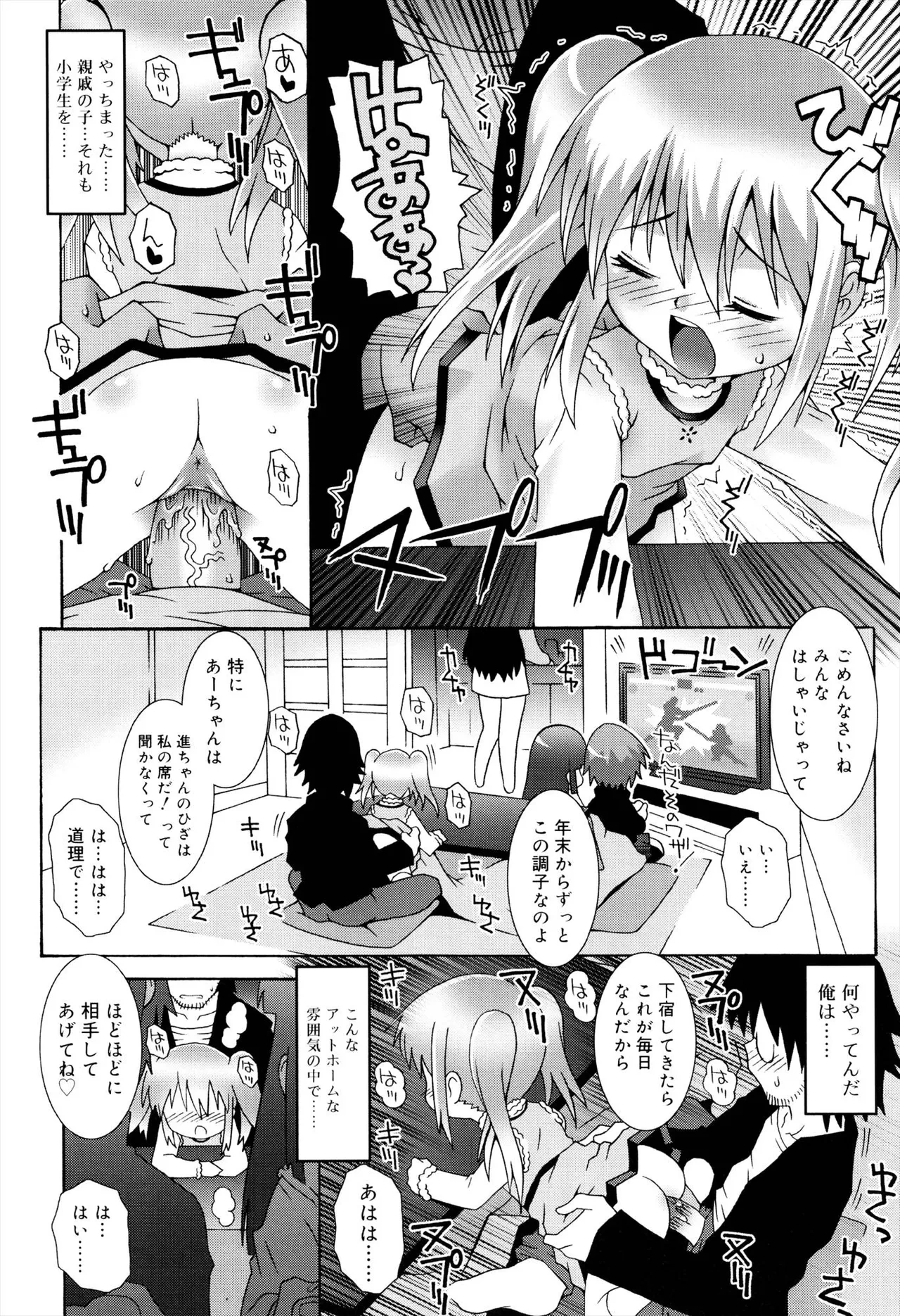 หน้า 122