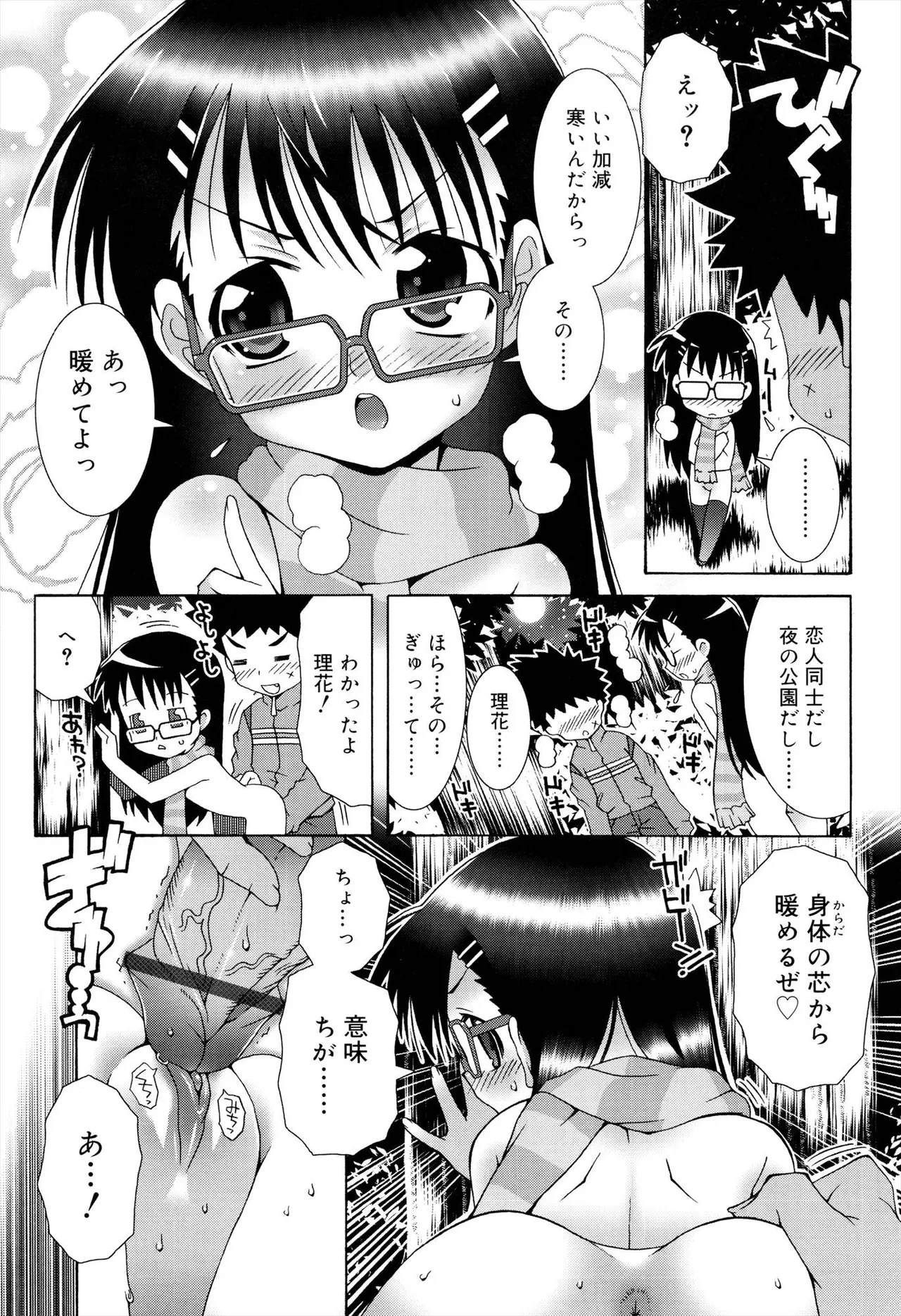 หน้า 129