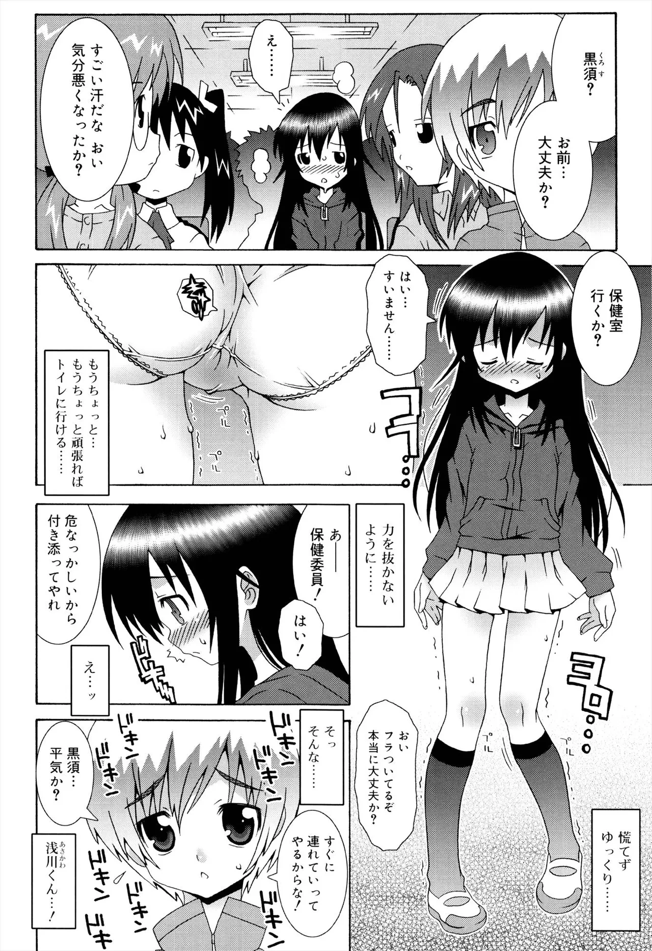 หน้า 136