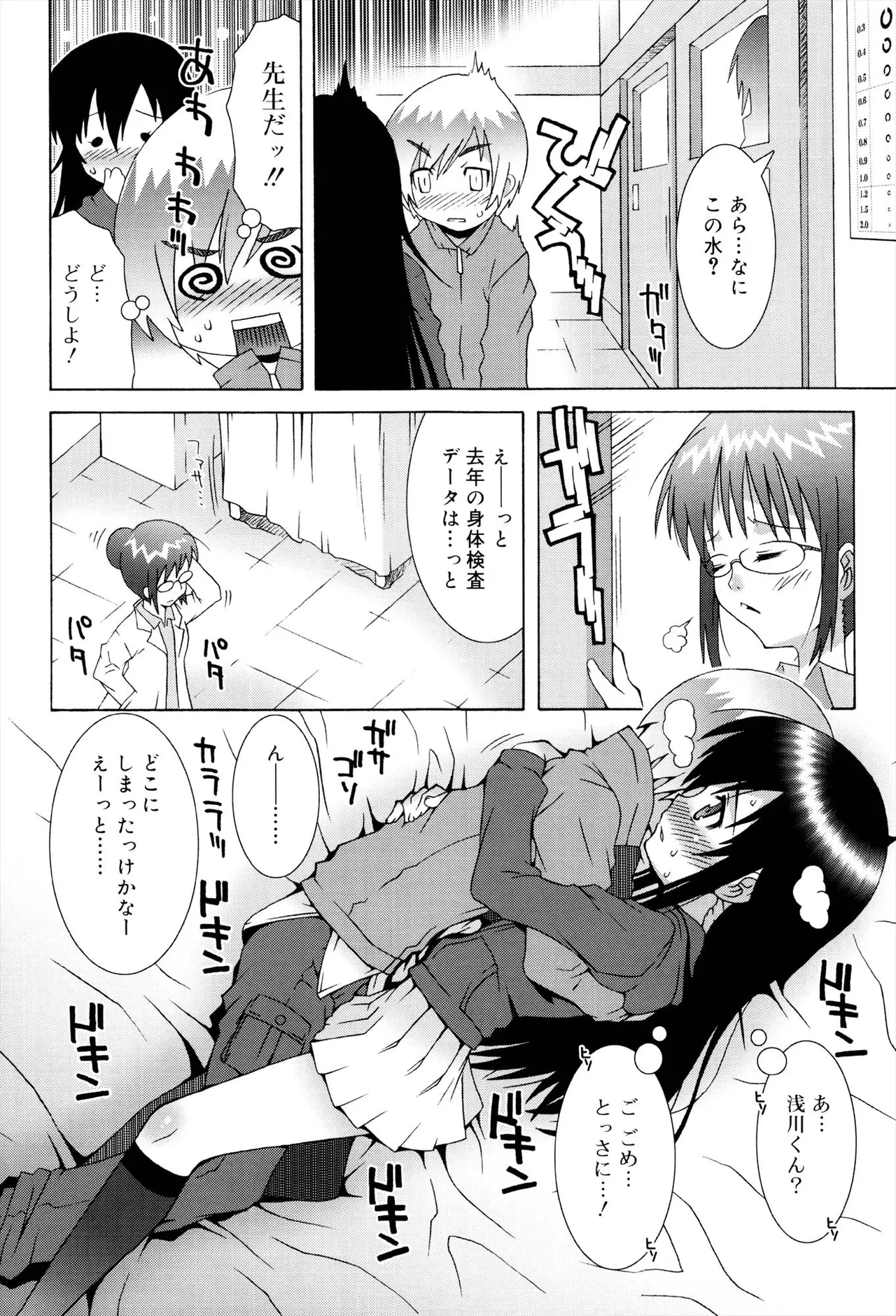 หน้า 140