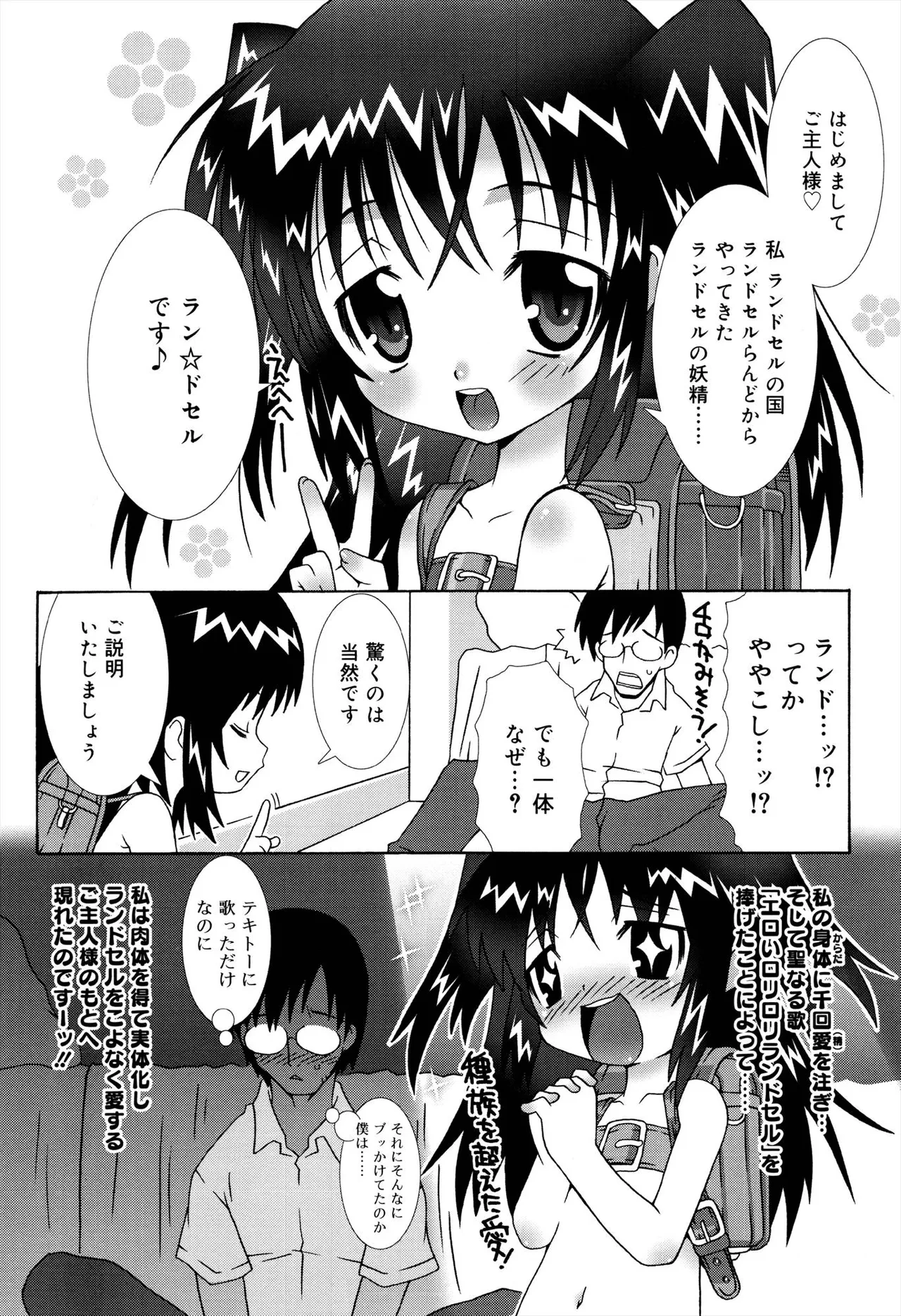 หน้า 155