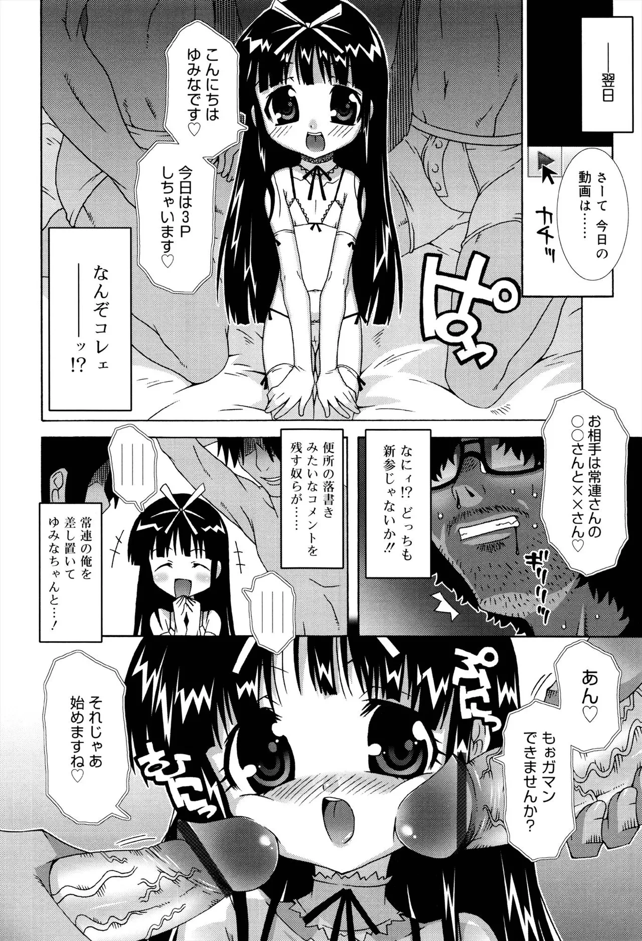 หน้า 174