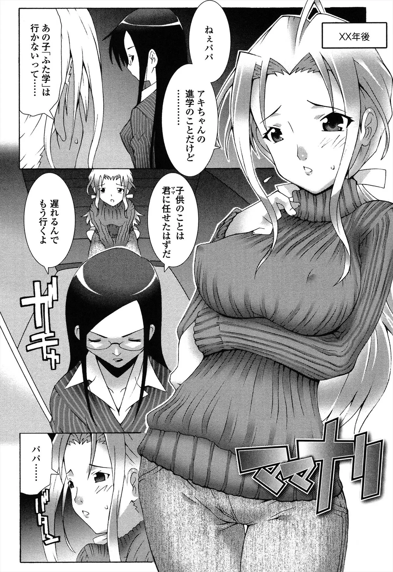หน้า 102