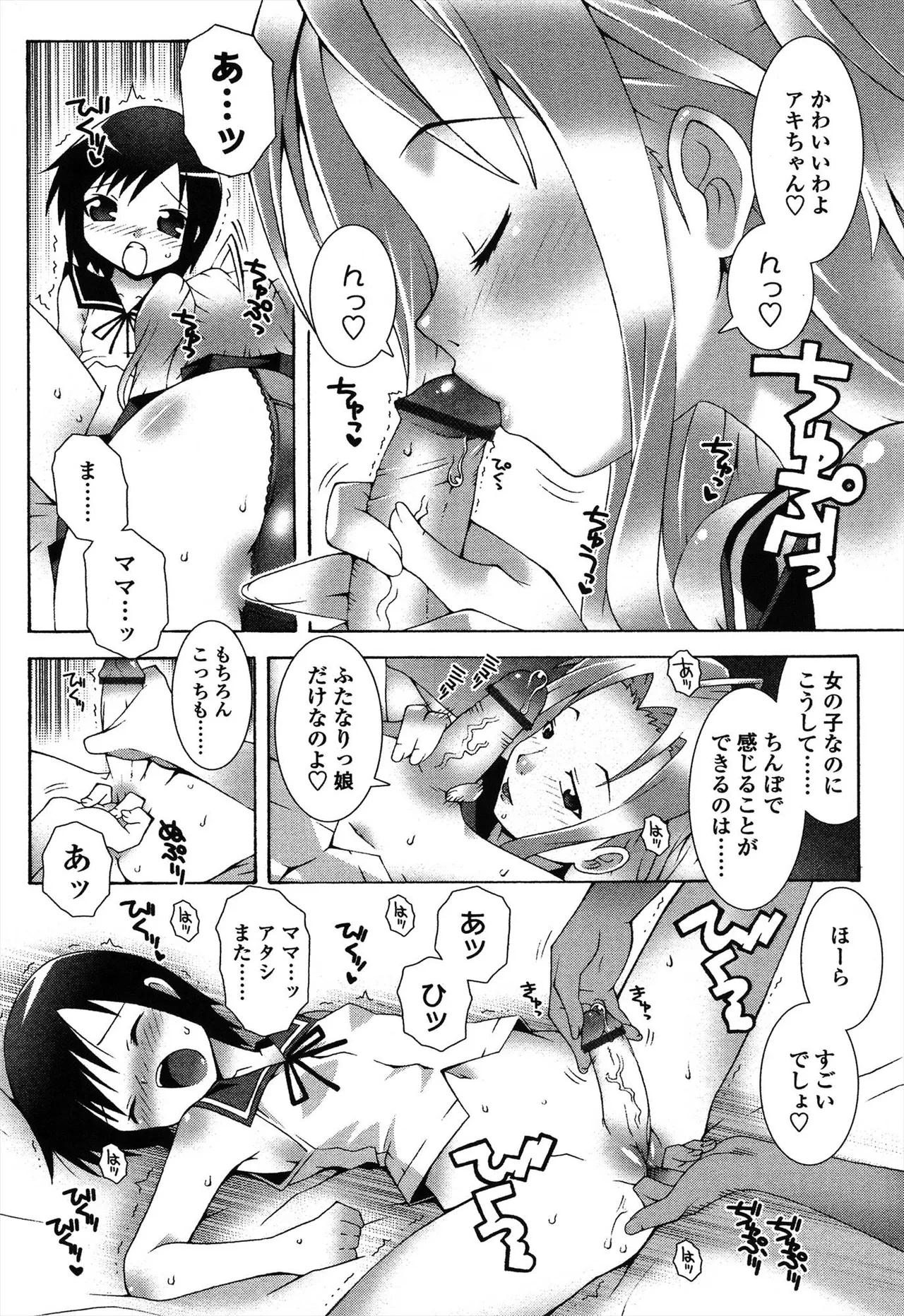 หน้า 109