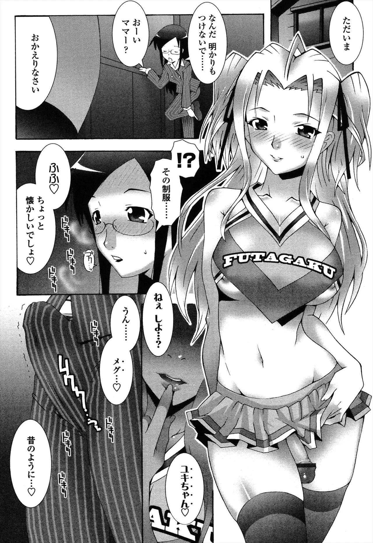หน้า 118