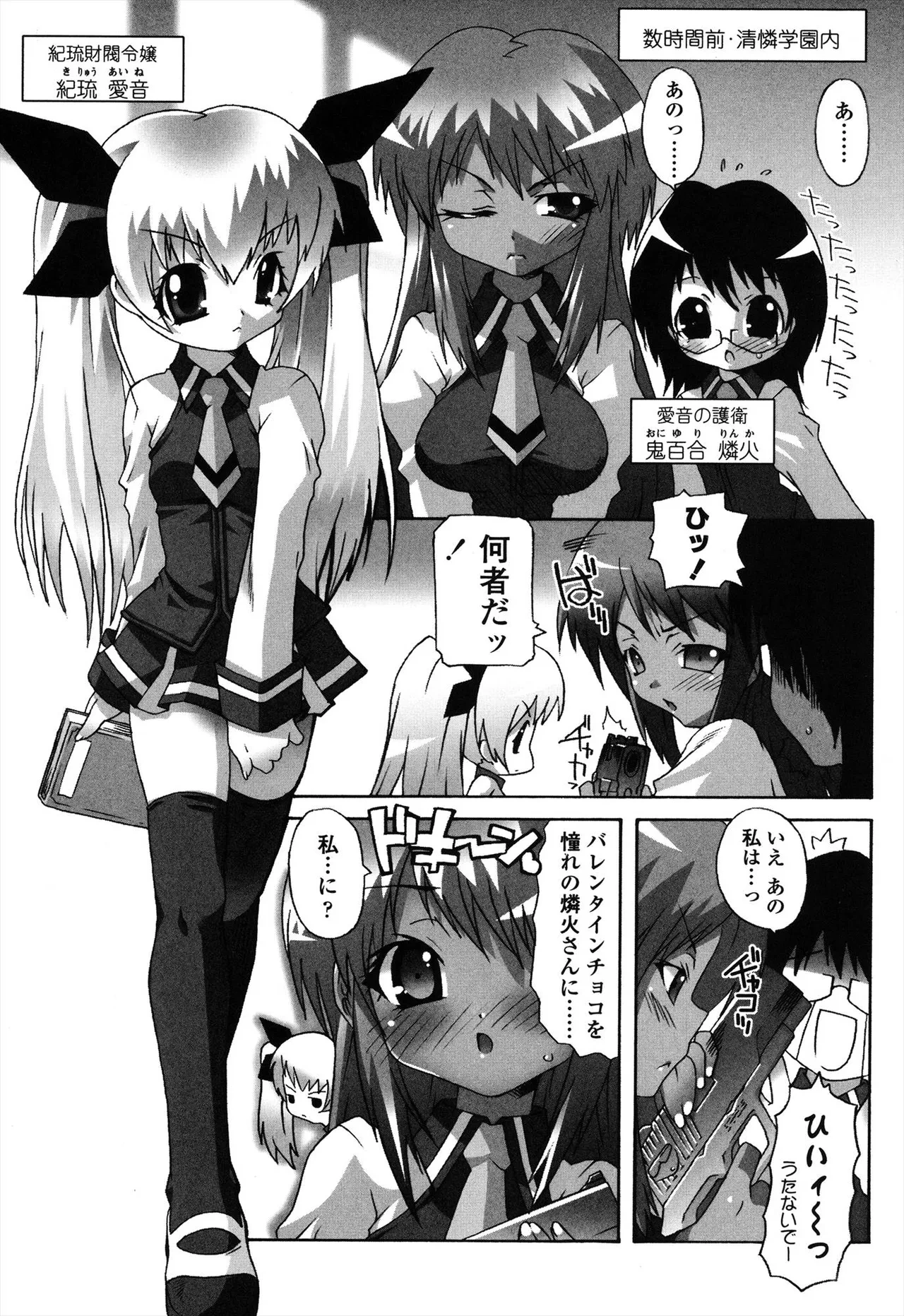 หน้า 127