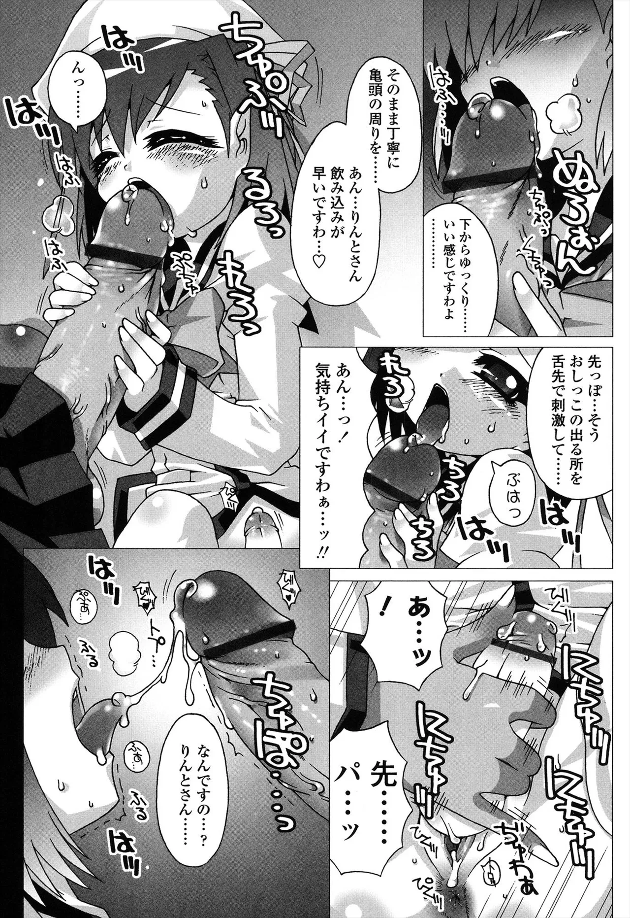 หน้า 177