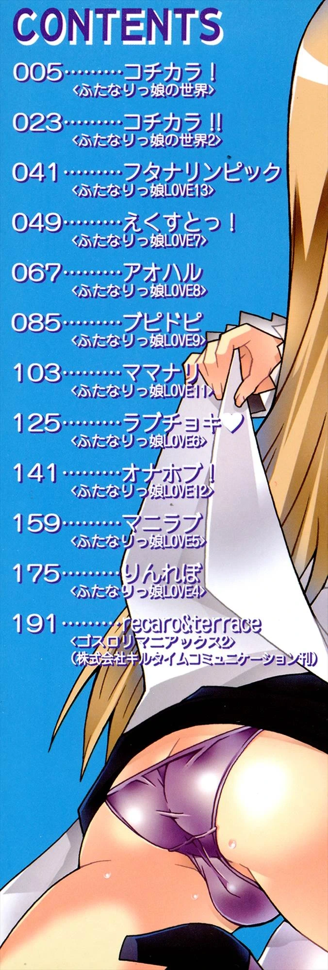 หน้า 208