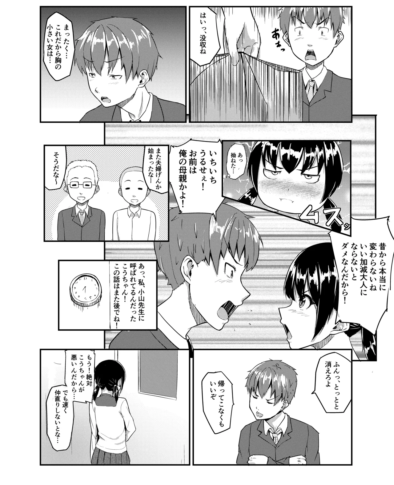 หน้า 4