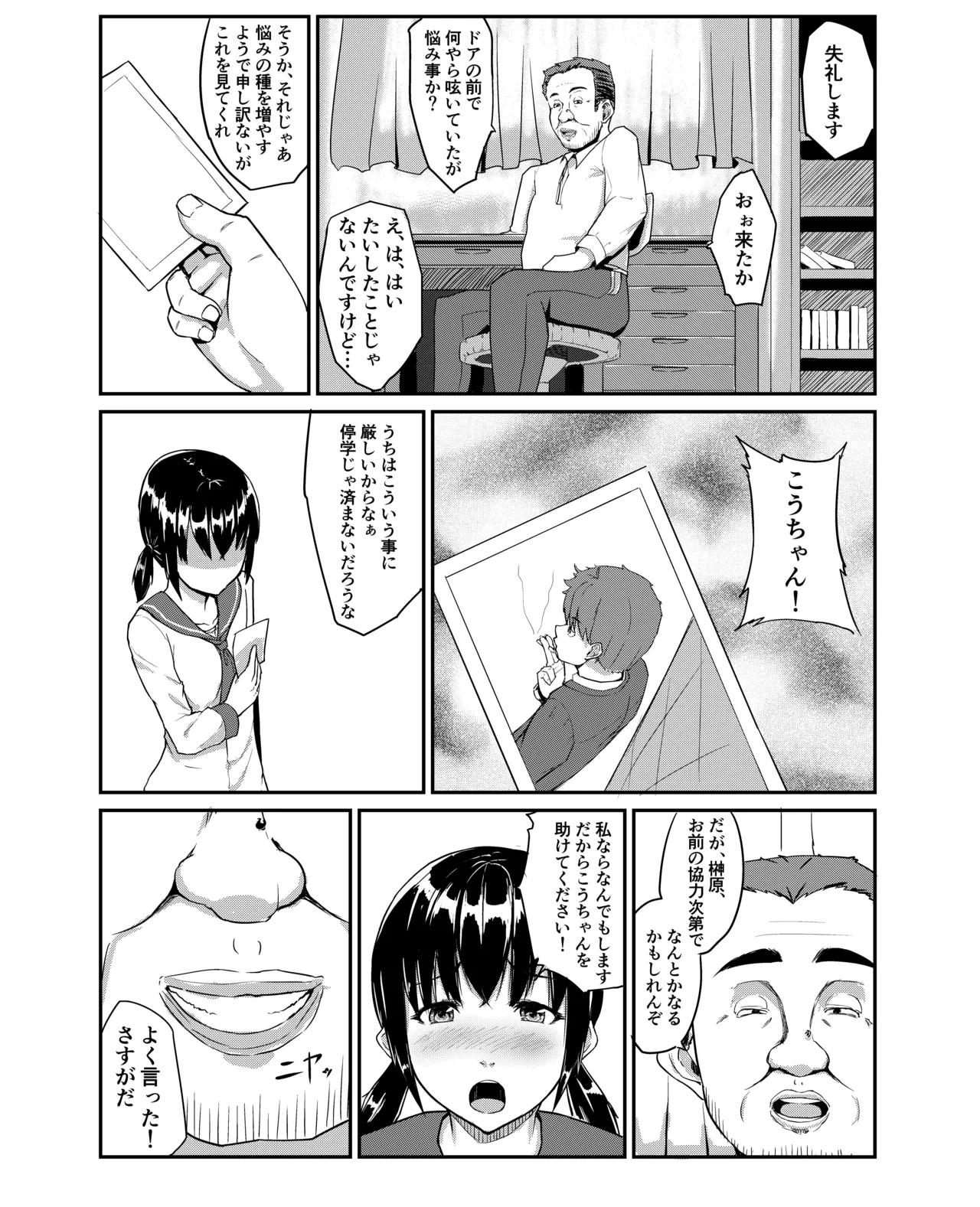 หน้า 5