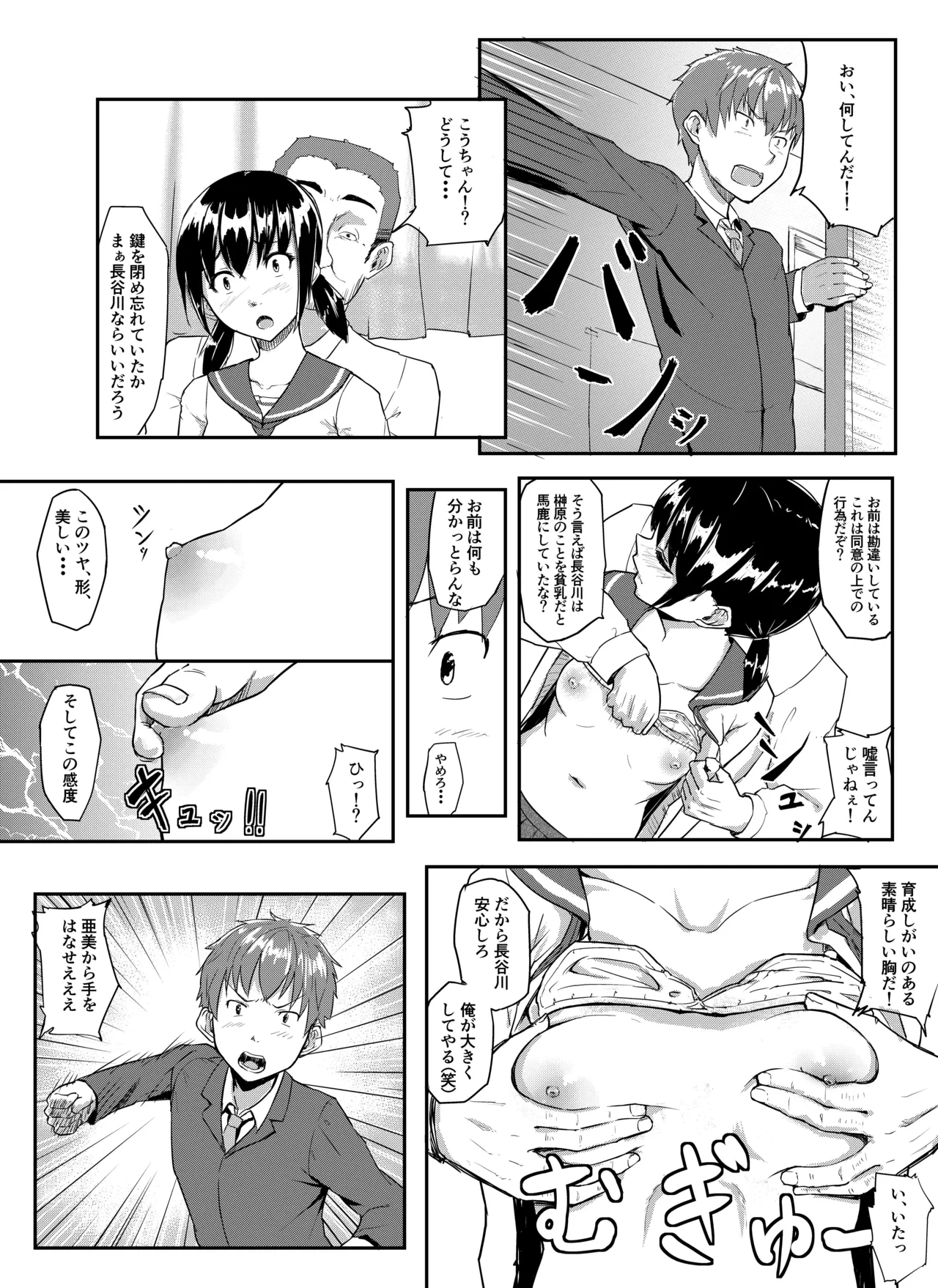 หน้า 7