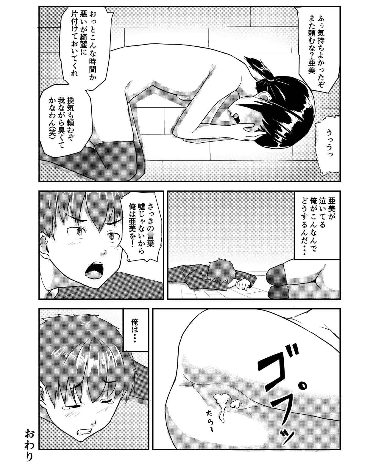หน้า 17