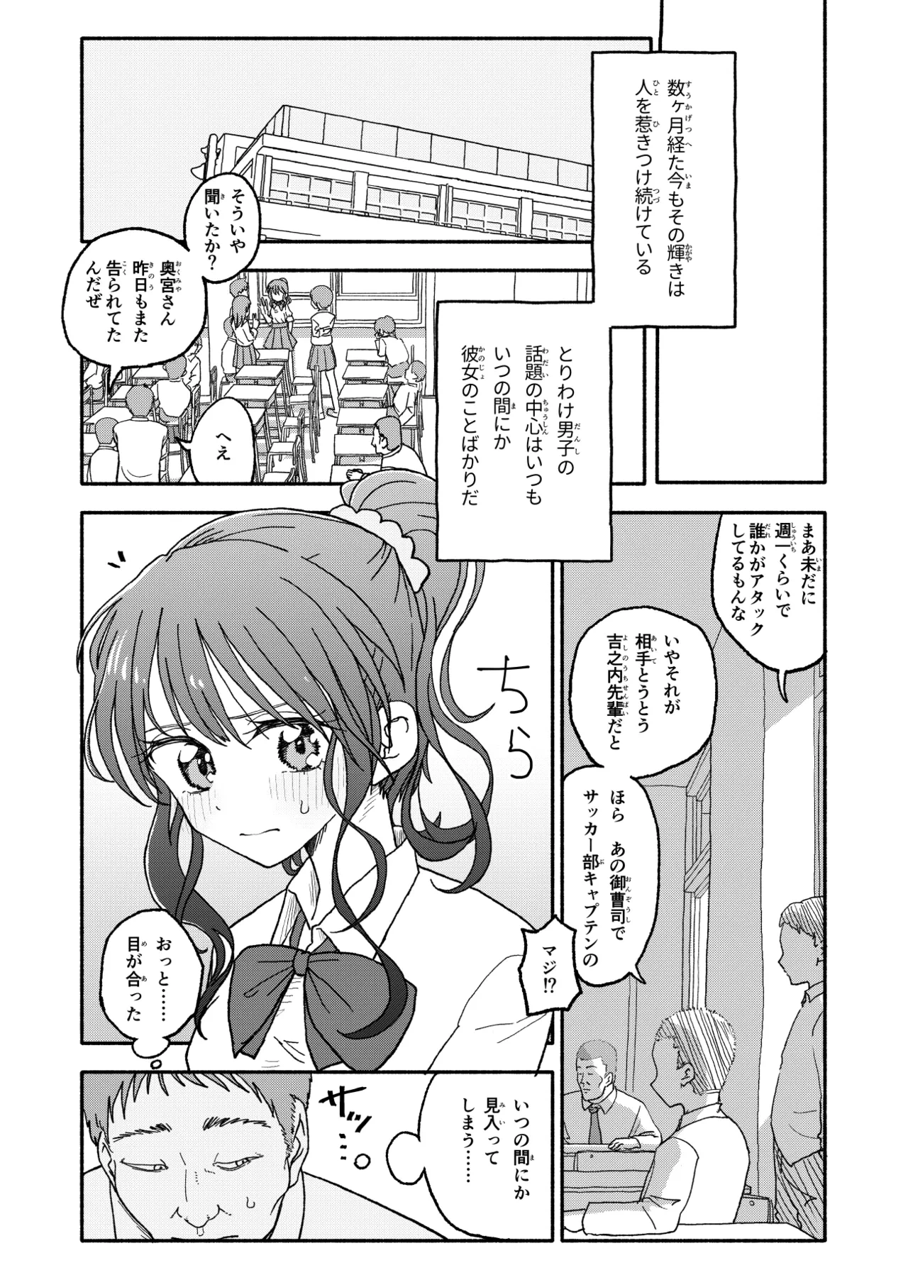 หน้า 3