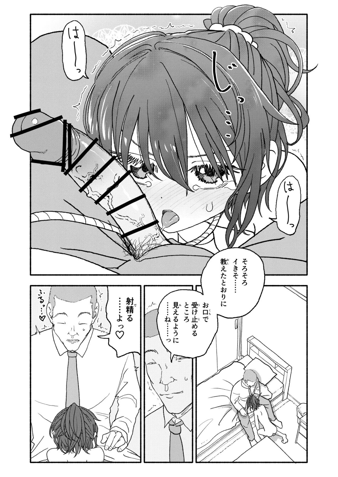 หน้า 7
