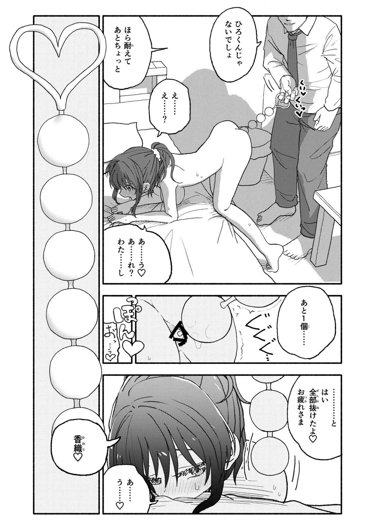 หน้า 16