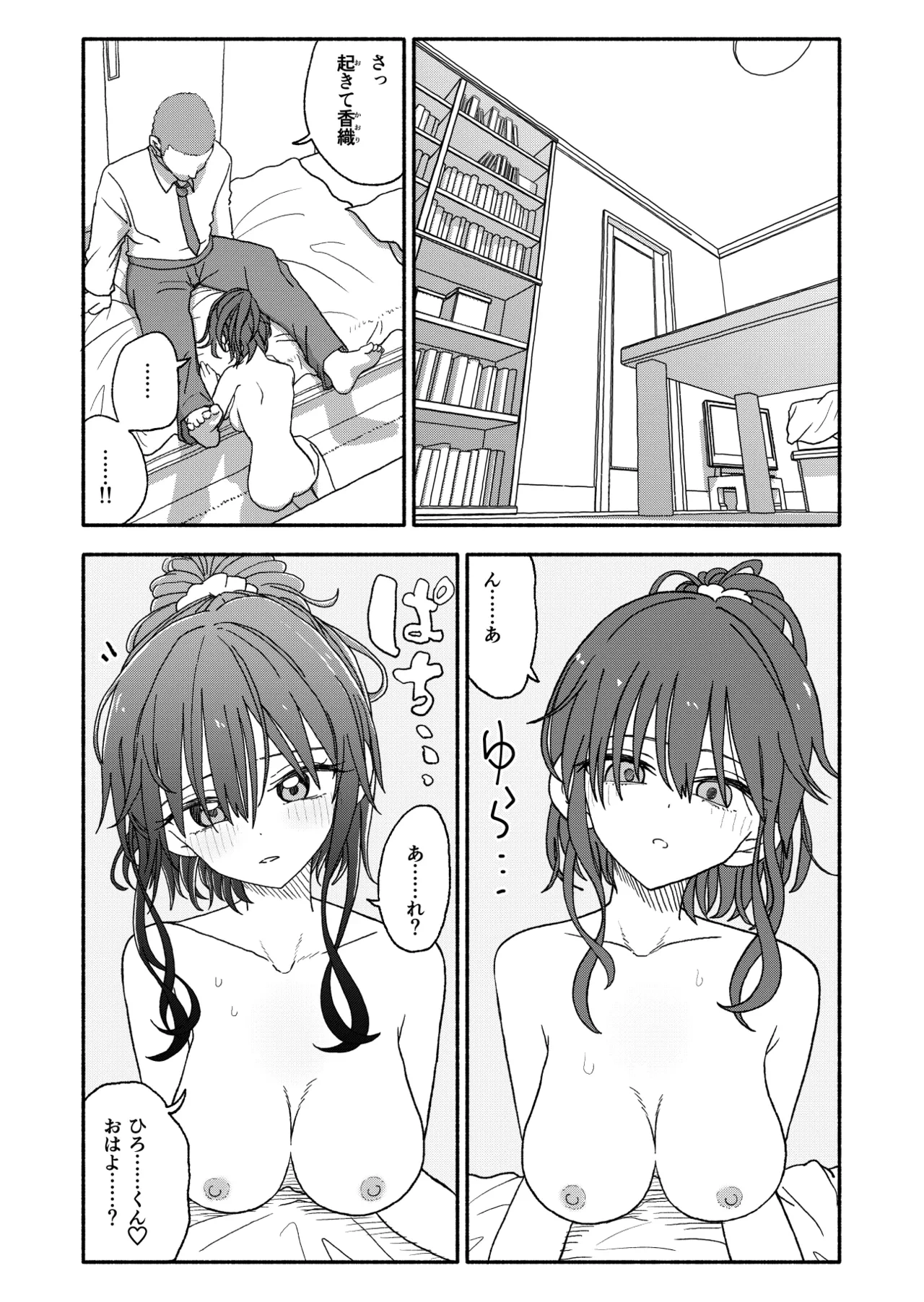หน้า 17