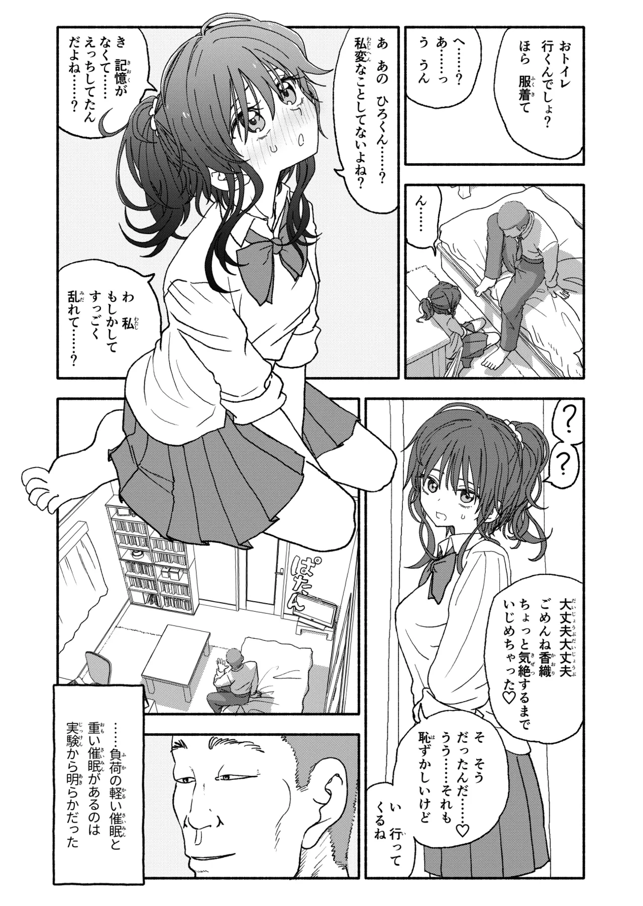 หน้า 18