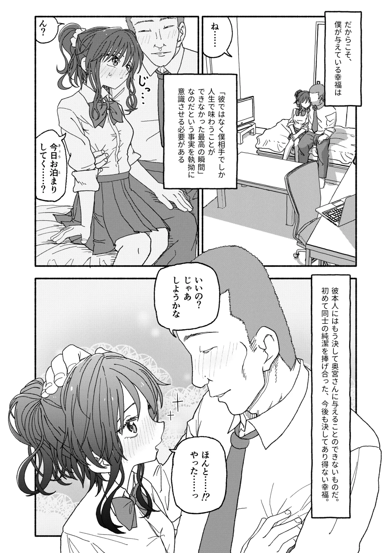 หน้า 21