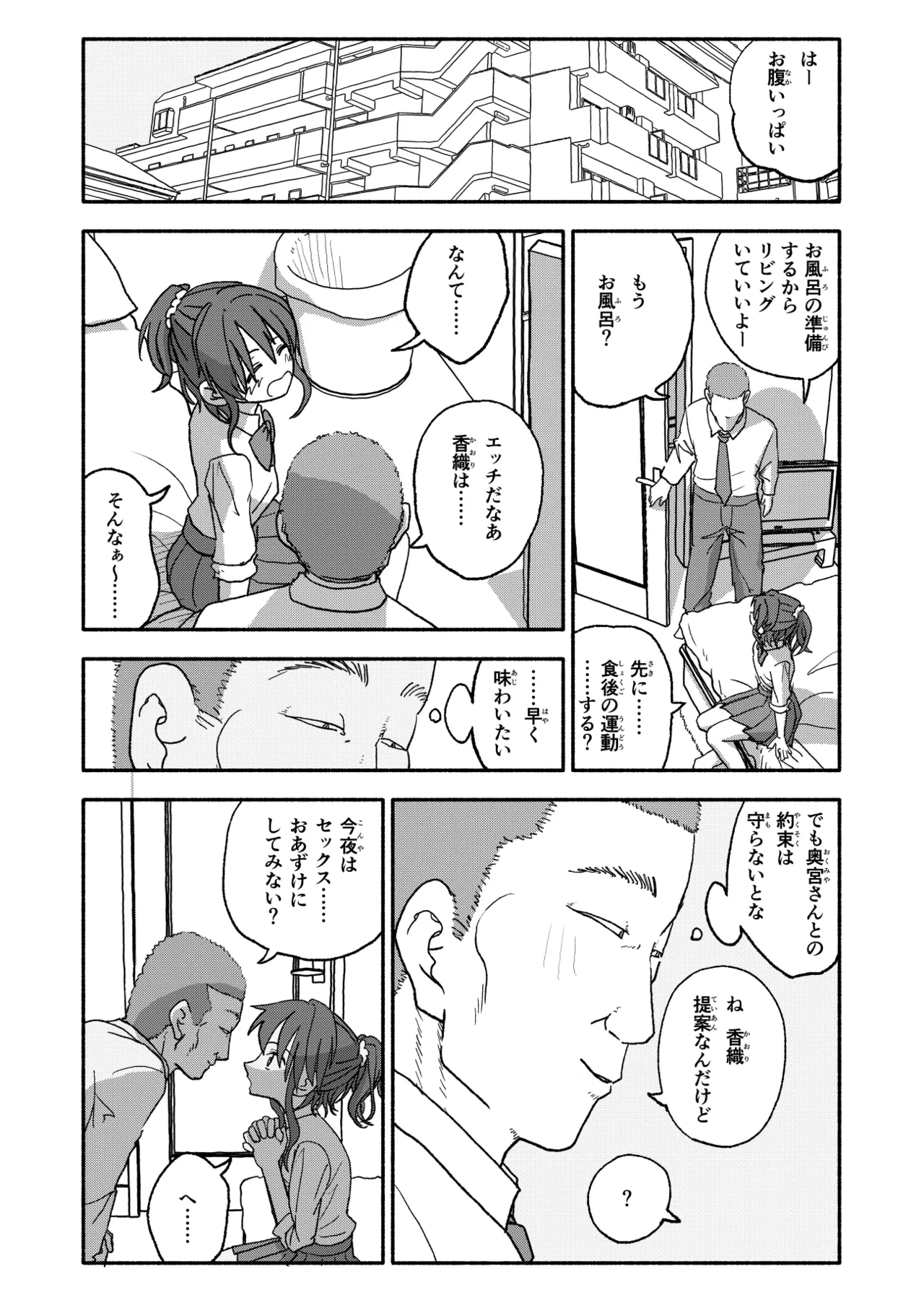 หน้า 23
