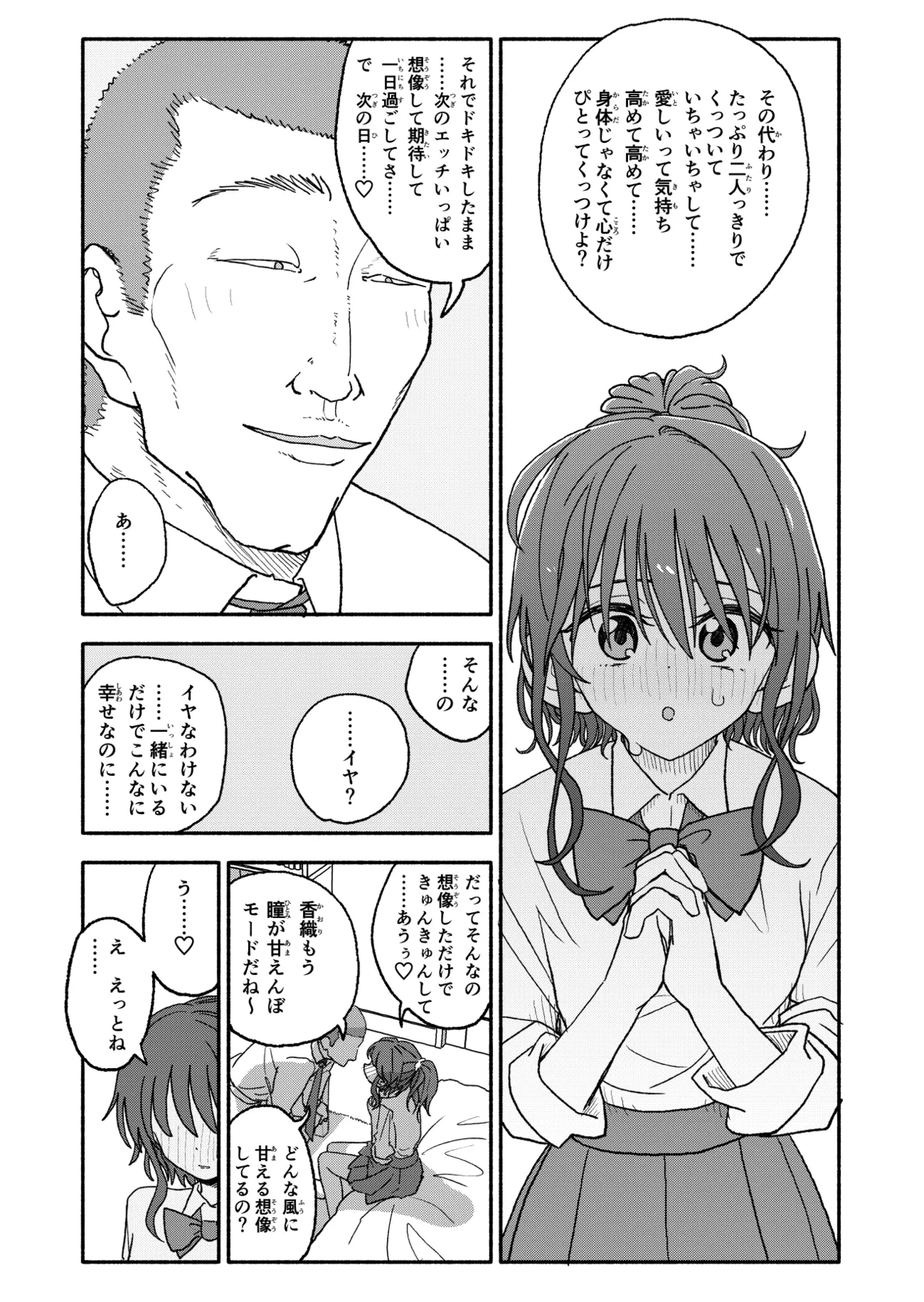 หน้า 24