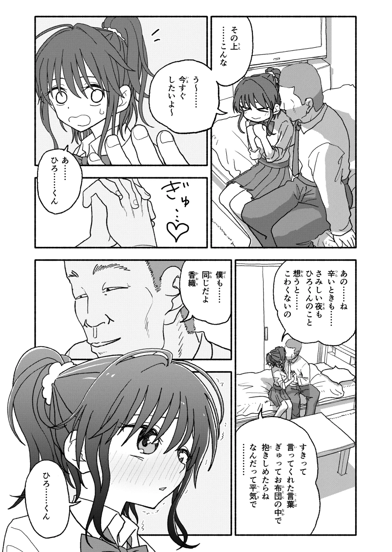 หน้า 26