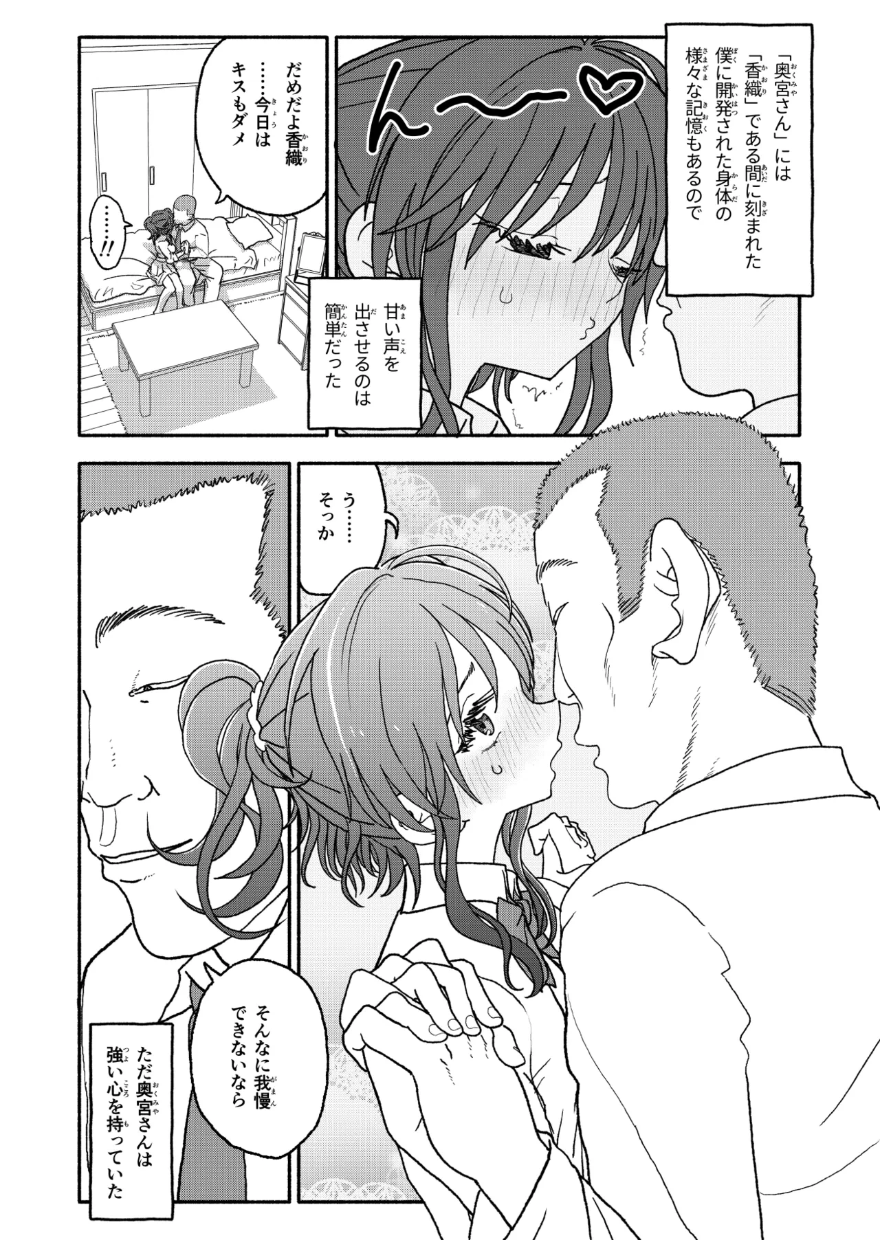 หน้า 29