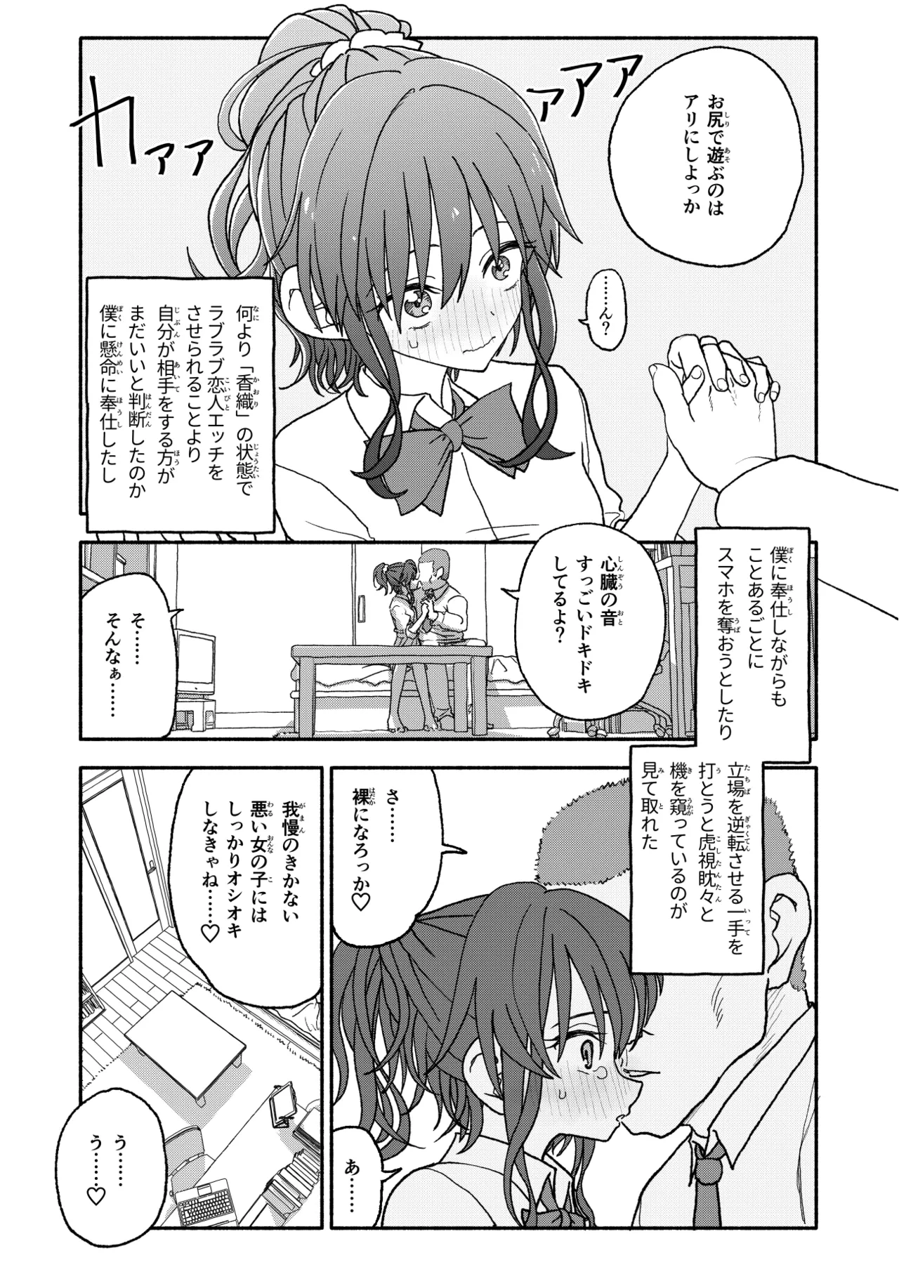 หน้า 30
