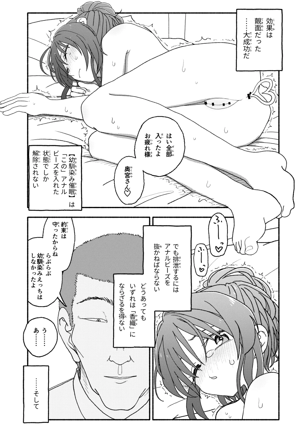 หน้า 35