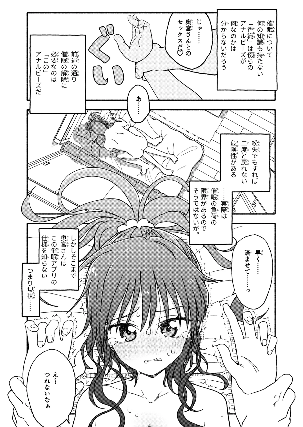 หน้า 36