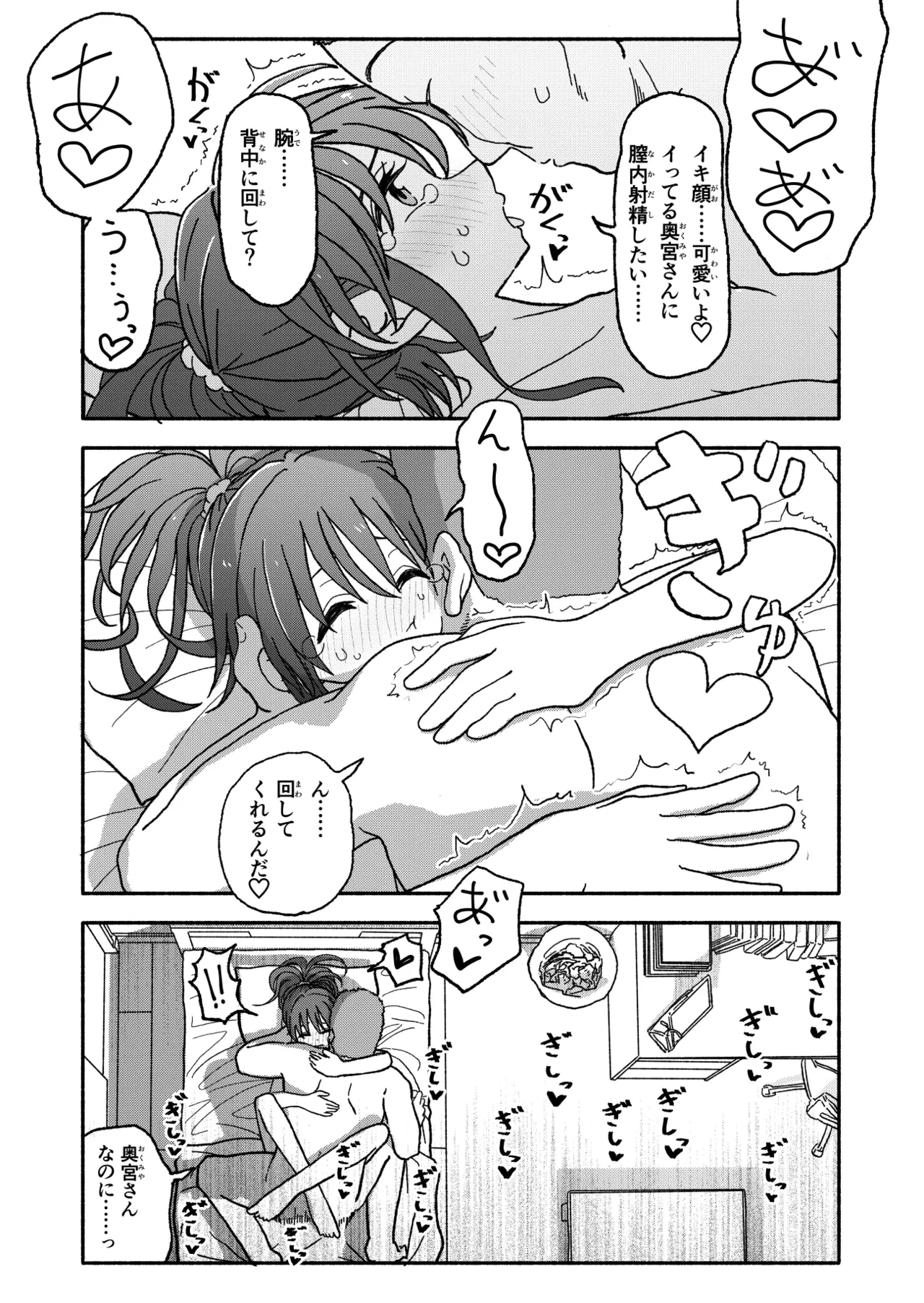 หน้า 50