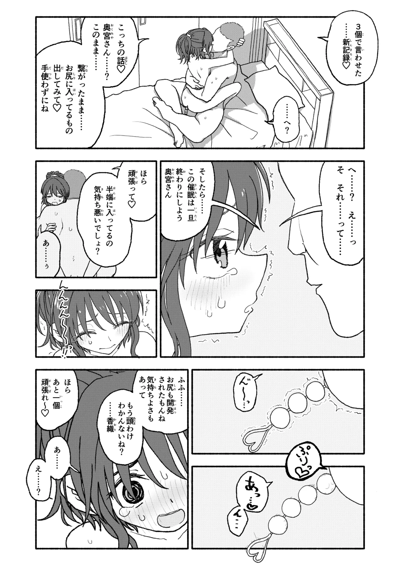 หน้า 60