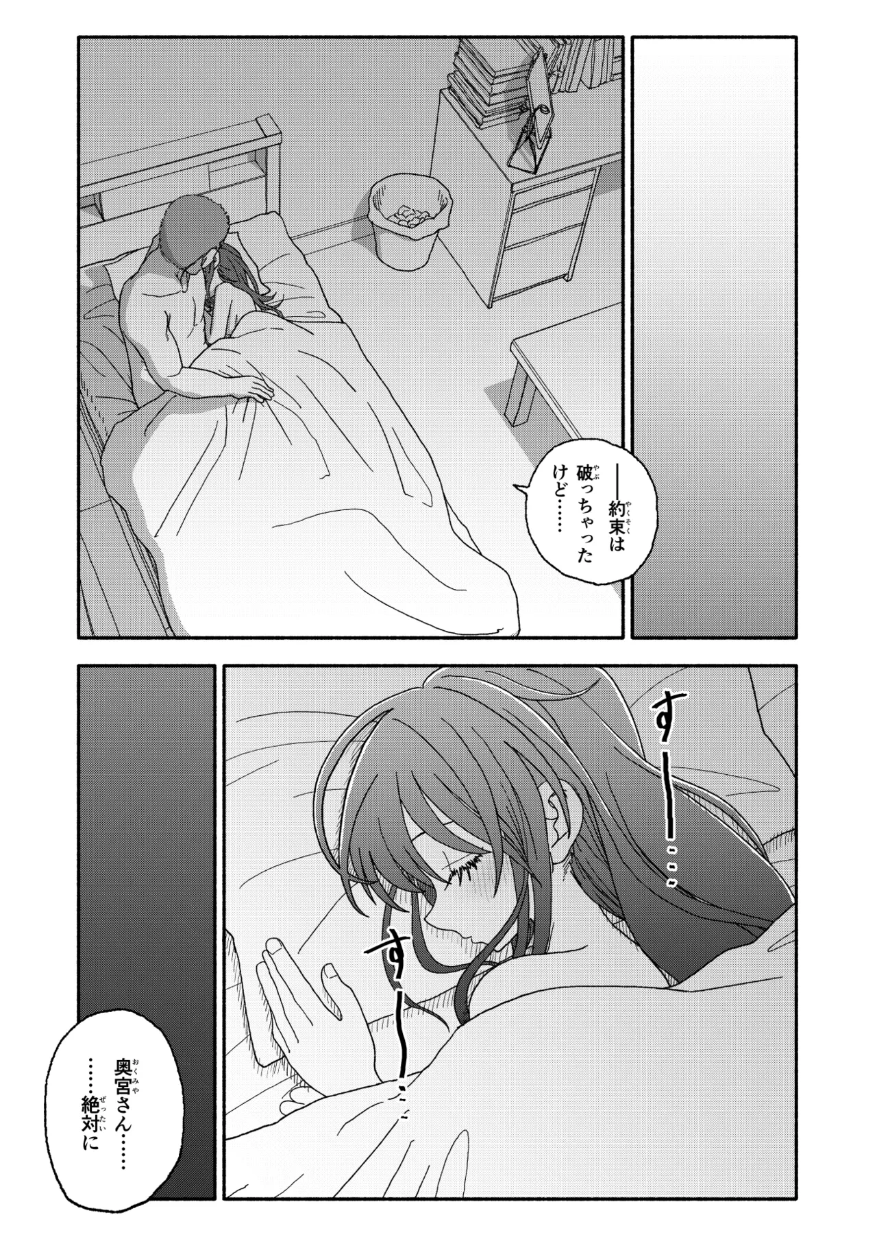 หน้า 66